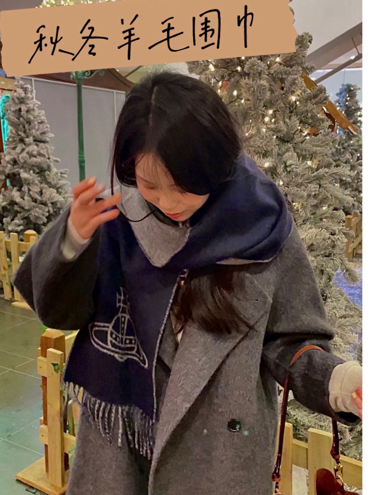 Vivienne Westwood “西太后Vivienne Westwood”最爱的土星