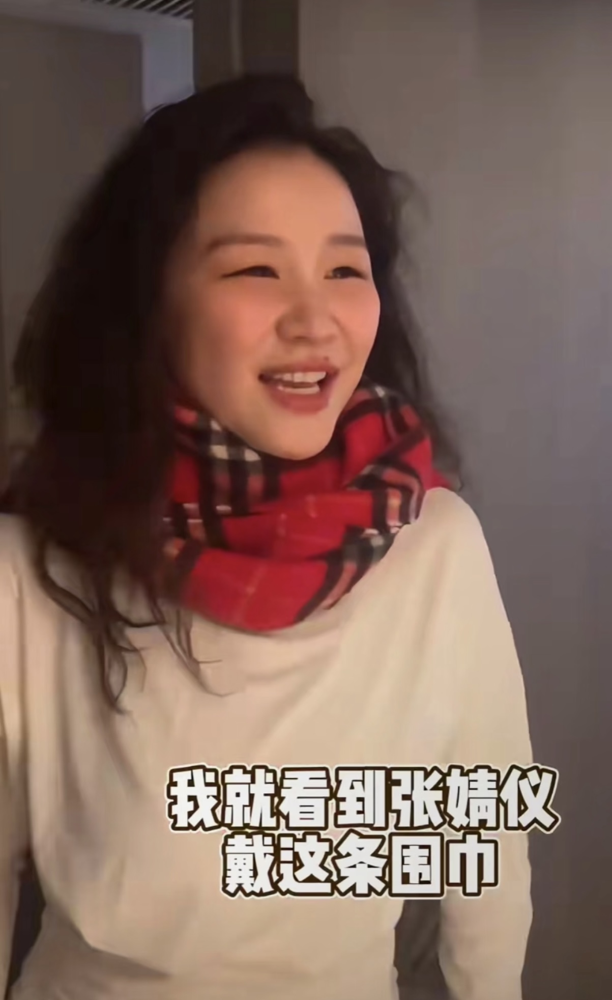 P【B家蜈蚣巾】金靖同款新品到货！顶级羊绒毛，最新款男女通用情侣款👫重磅推荐💥 经典的格子，永不过时🔥非