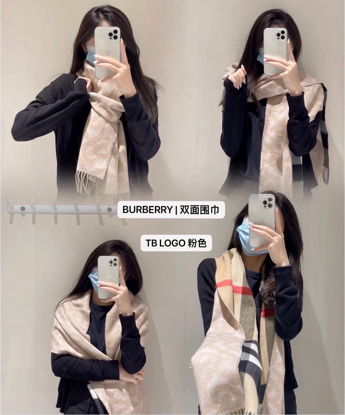 PTB 双面格子 B家最新款，全部采的原样回来做的，👍👍不论颜色🔝，原料 ，🔝手感 ，🔝标都做到了一致🏆