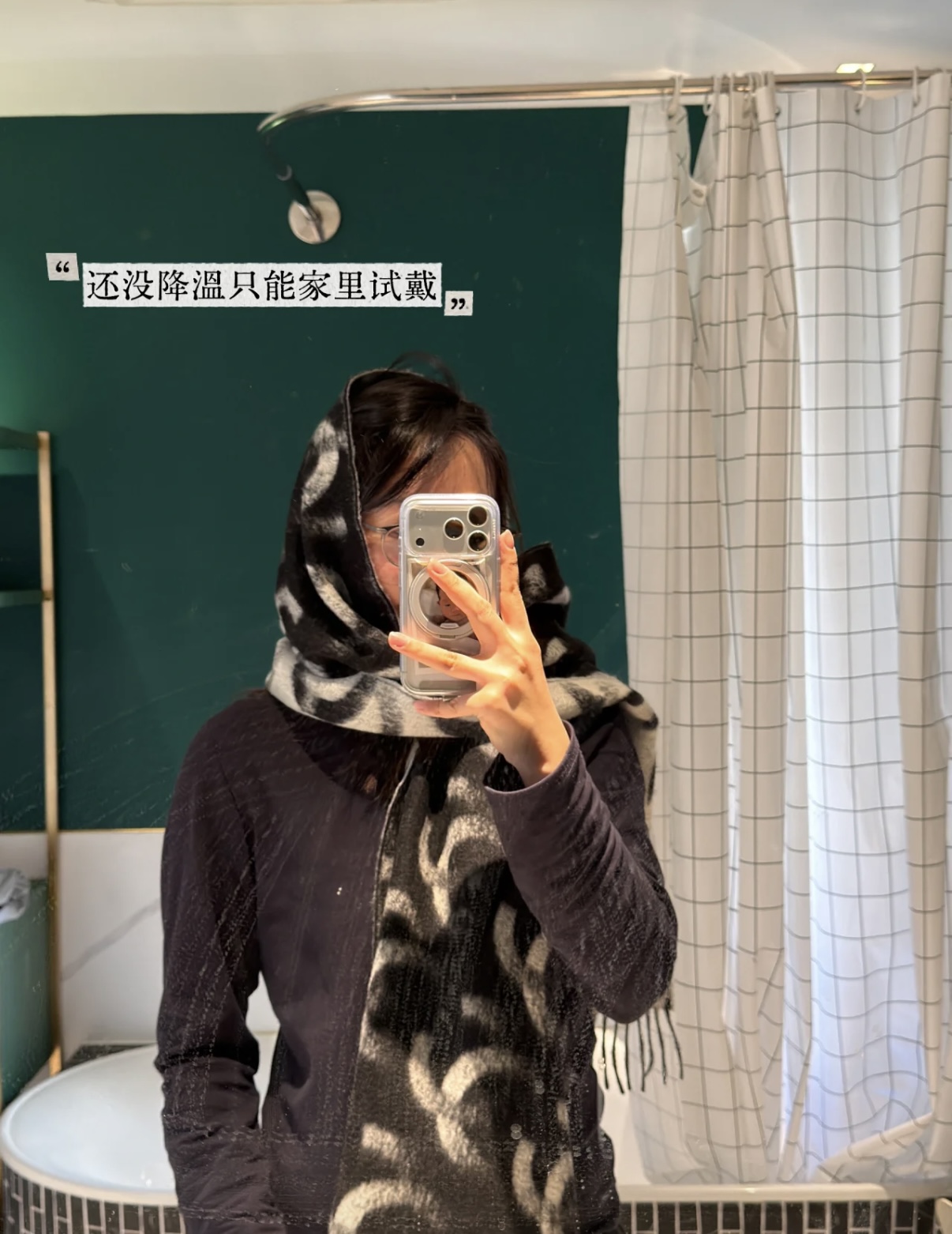 P香奶奶独家新款，25k系列哈双面黑白熊猫渐变色Logo双C羊绒围巾披肩，规格，210cm×65cm，1