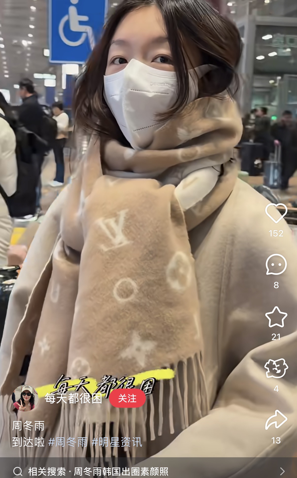 PReykjavik 2.0 围巾为柔软山羊绒标注 Monogram 花卉和 LV 字母，其间点缀品牌名