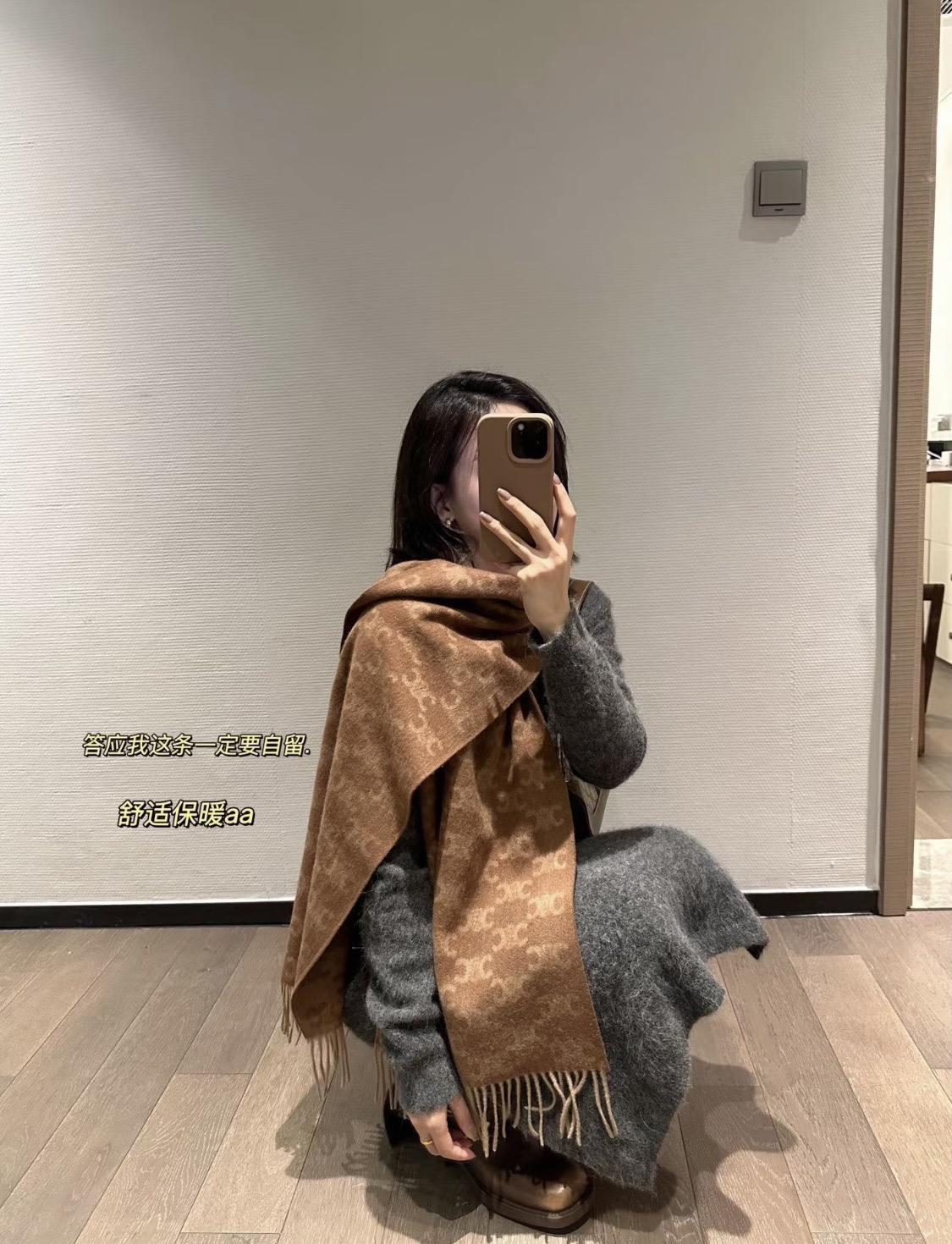 Celine 羊绒的质地戴起来软乎乎超舒服 双面明暗对比色 围起来不会那么单调 冬秋季必入款材料 亲肤柔软