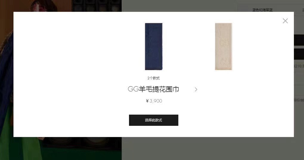 PGucci 商品细节品牌标志性元素不断推出妙趣横生的设计，以现代手法令经典单品呈现出时光沉淀的优雅美感