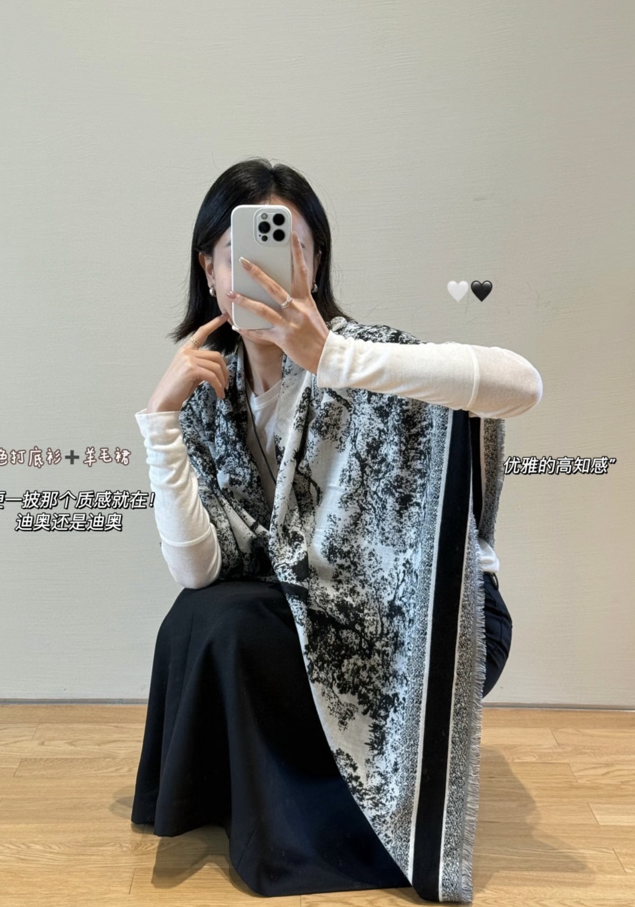 P方巾】Dior披肩❤️经典字母👍搭配丝毛混纺的华美质感，与成衣和配饰系列单品搭配相宜。尺寸：140 x