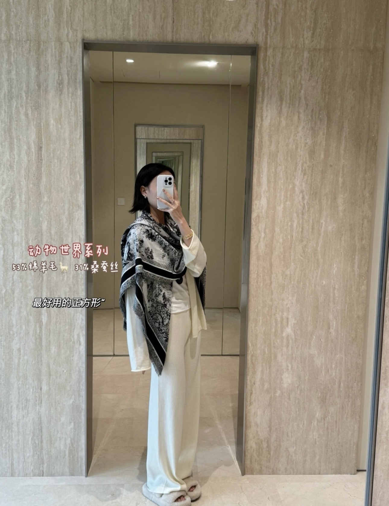 P方巾】Dior披肩❤️经典字母👍搭配丝毛混纺的华美质感，与成衣和配饰系列单品搭配相宜。尺寸：140 x