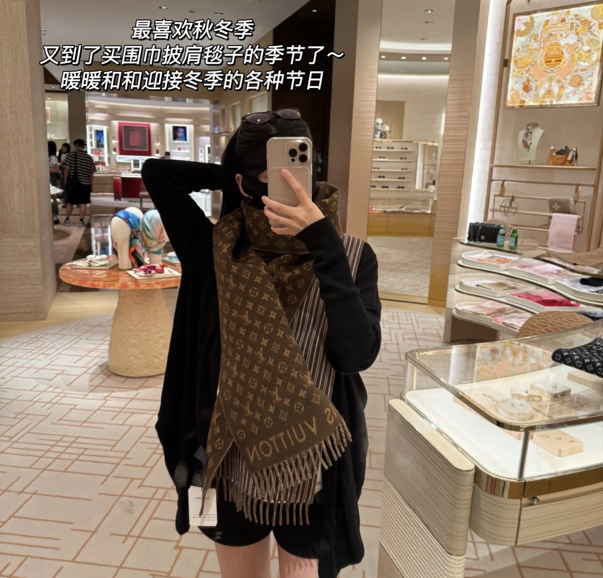 P【2025新款献礼】🎉Louis Vuitton 渠道独家特供大驴专柜款限定系列羊绒围巾，一面条纹一面