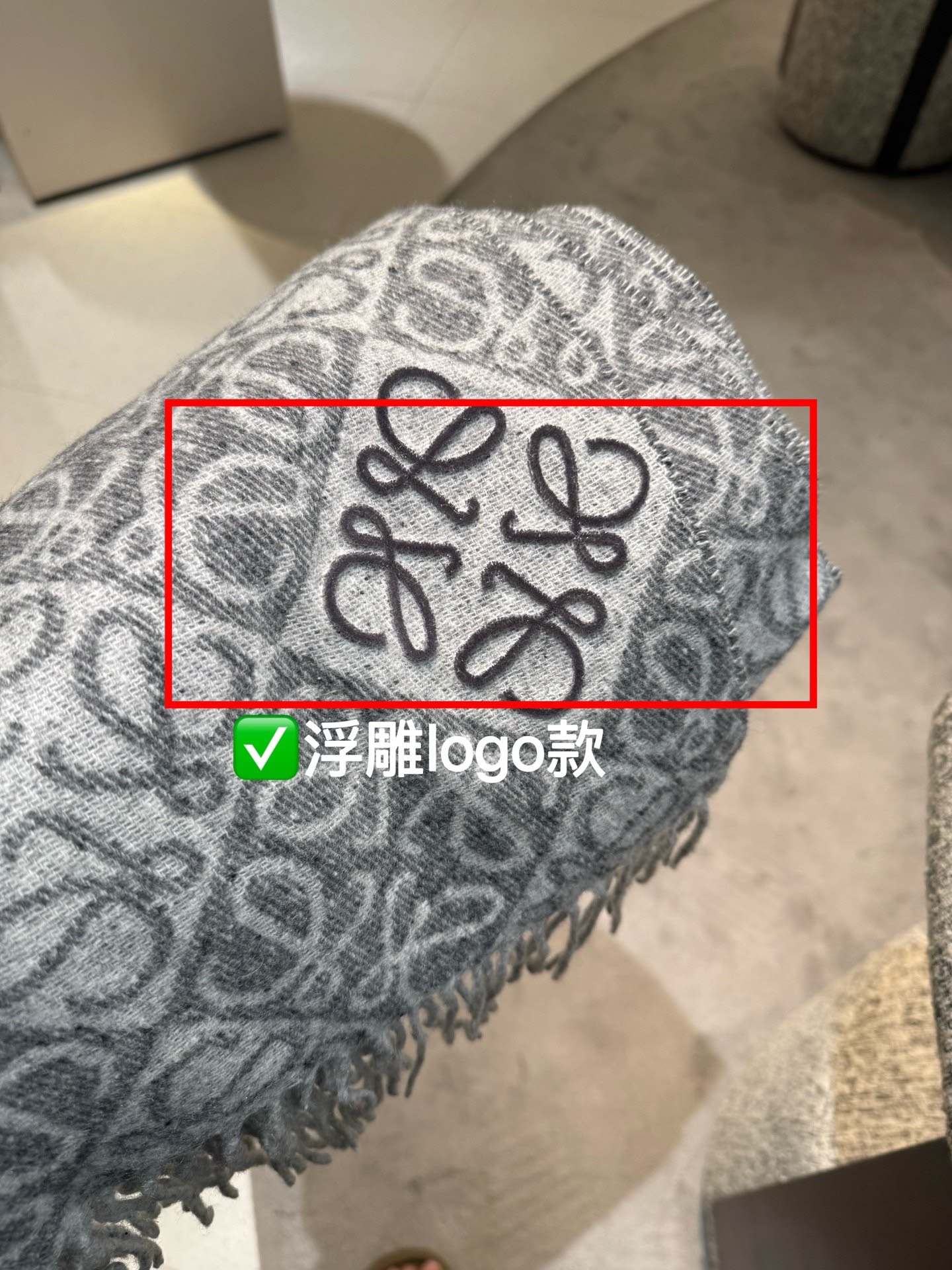 P简直了！罗意威新品围巾太火爆了2025秋冬新品围巾升级后的棋盘格也太精致好看了印有浮雕anagram经