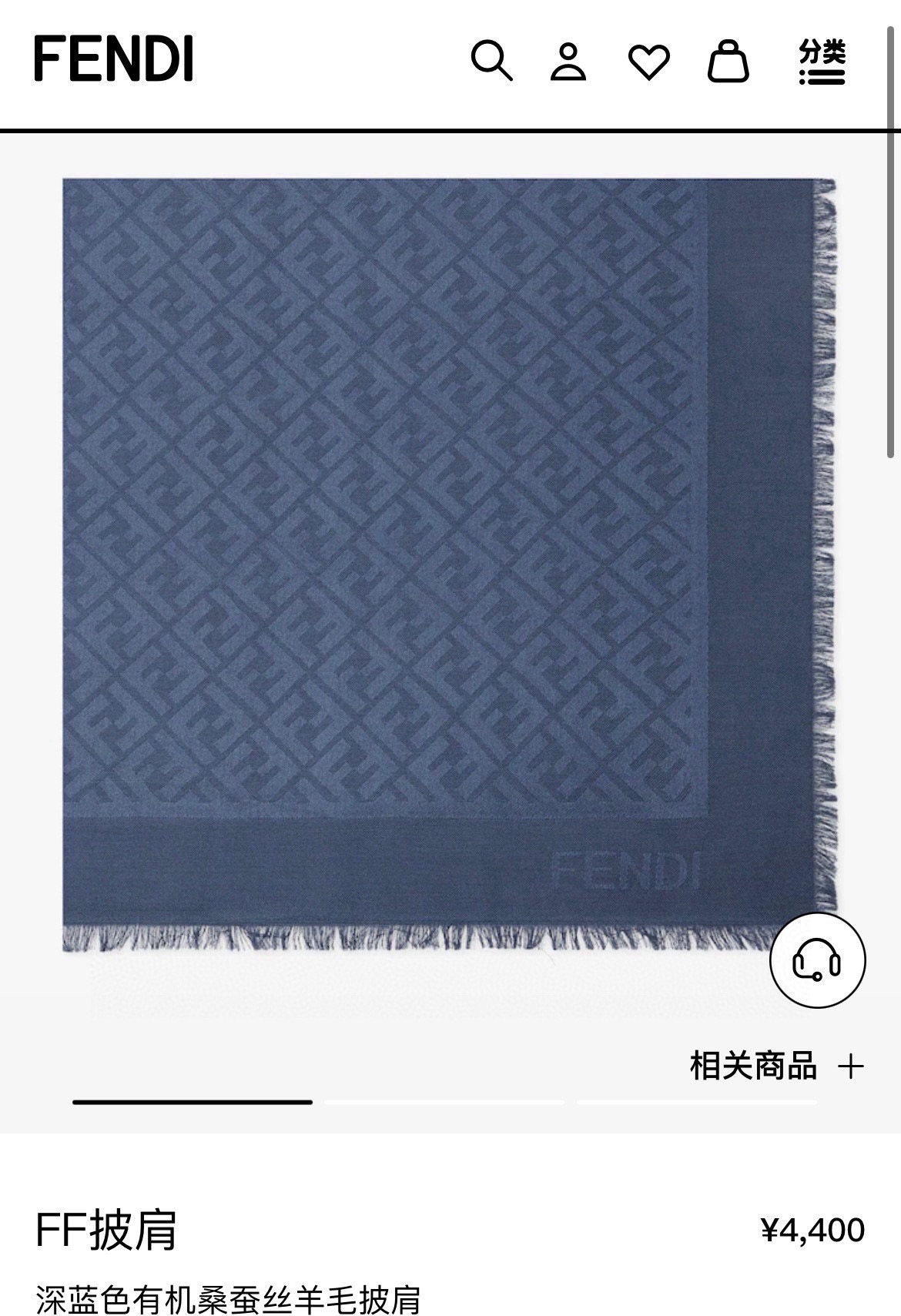 P𝐅𝐞𝐧𝐝𝐢 《FF字母提花披肩》𝐒𝐢𝐳𝐞:𝟏𝟒𝟎𝐱𝟏𝟒𝟎𝐜𝐦 双F提花大方巾，专柜新品·精美编织设计提