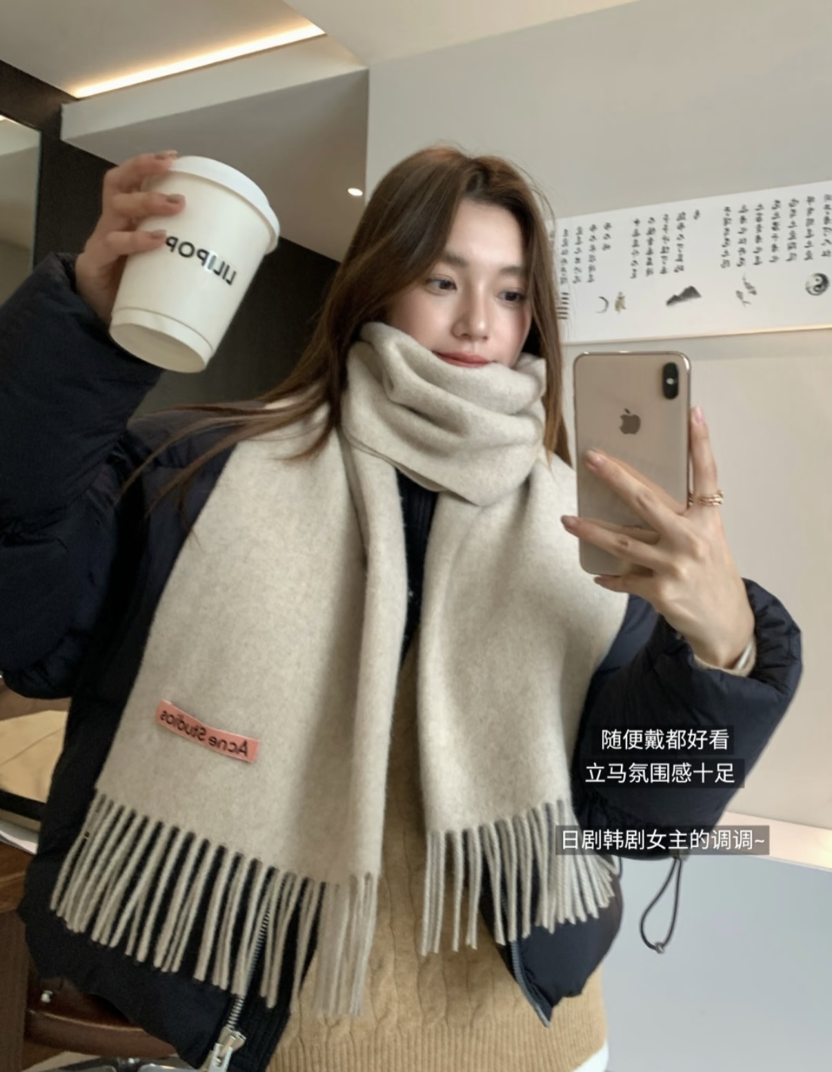 P杏色❤️我只能说不是所有的纯色围巾都叫Acne‼️瑞典Acne Studios APolo幼羊羔毛重磅