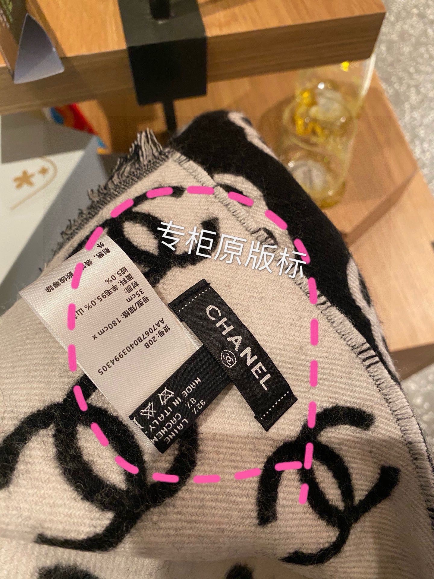 Chanel 2025新款秋冬 系列围巾