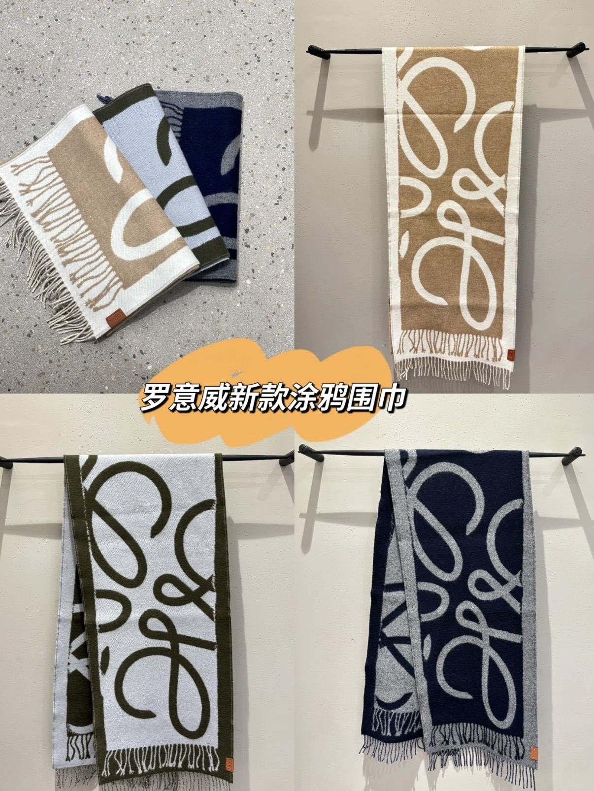 Loewe 真的不多見 很少在國內做訂單 款式真的少的可怜 羅意威作為西班牙 秉承傳統 技藝