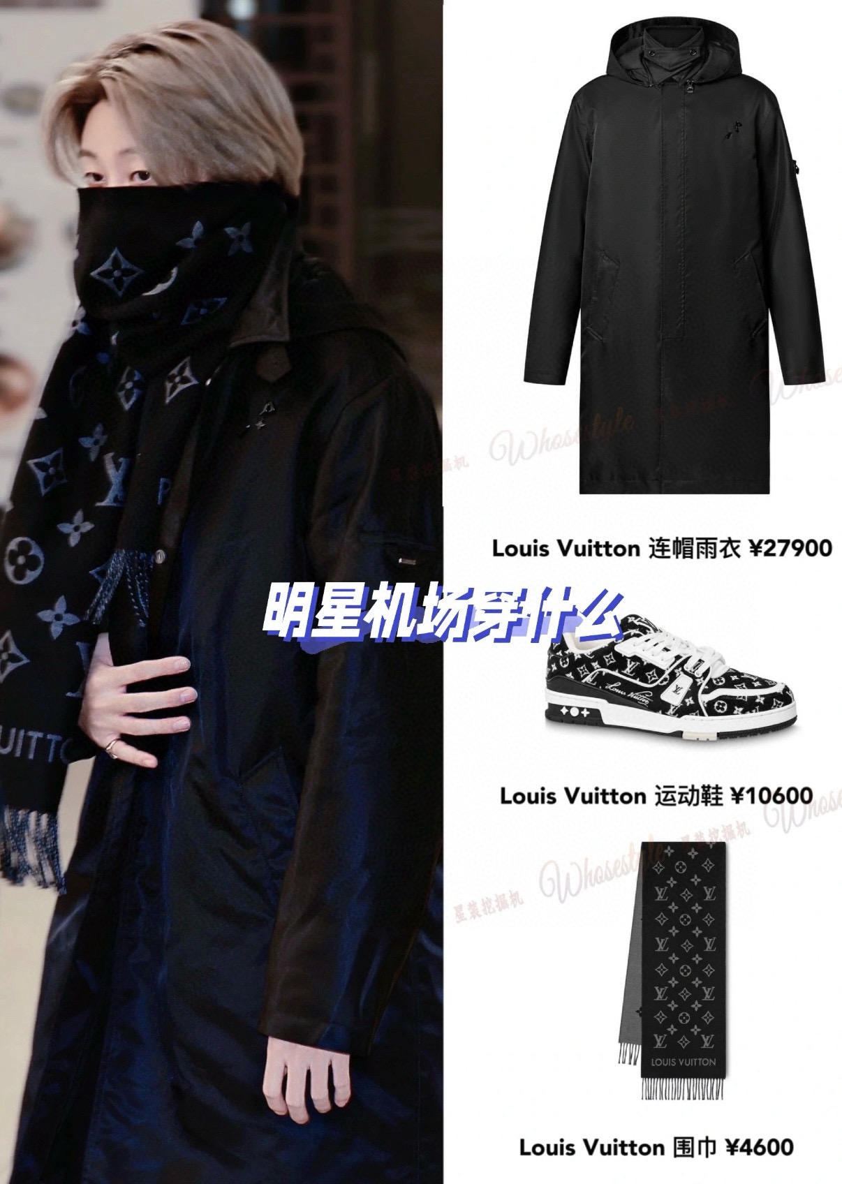 PLV路易威登男款官方图，黑灰拼色All About Monogram 围巾瞩目放大经典 Monogra