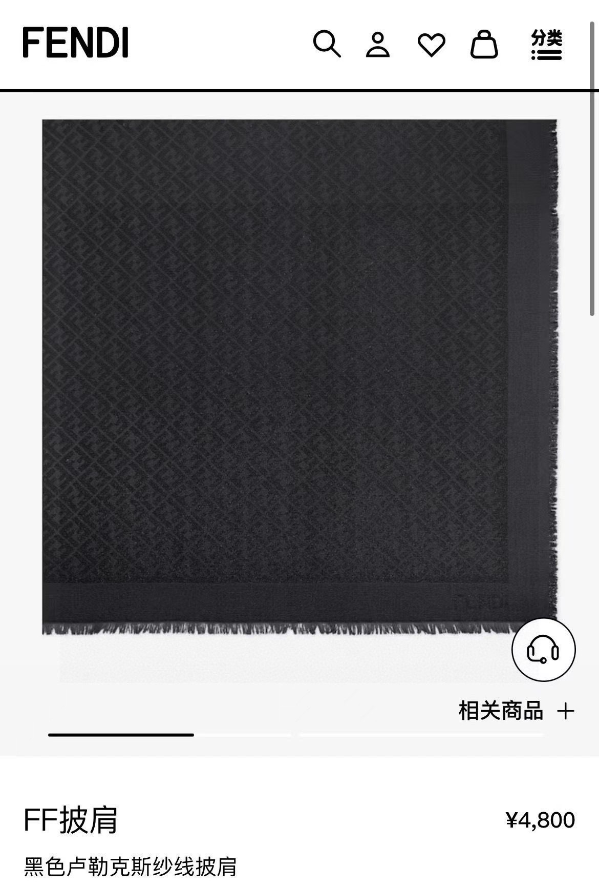 P𝐅𝐞𝐧𝐝𝐢 25新款《FF金银丝提花披肩》双F提花大方巾，专柜新品·双面呈现出华丽的珠光质感，面料柔软