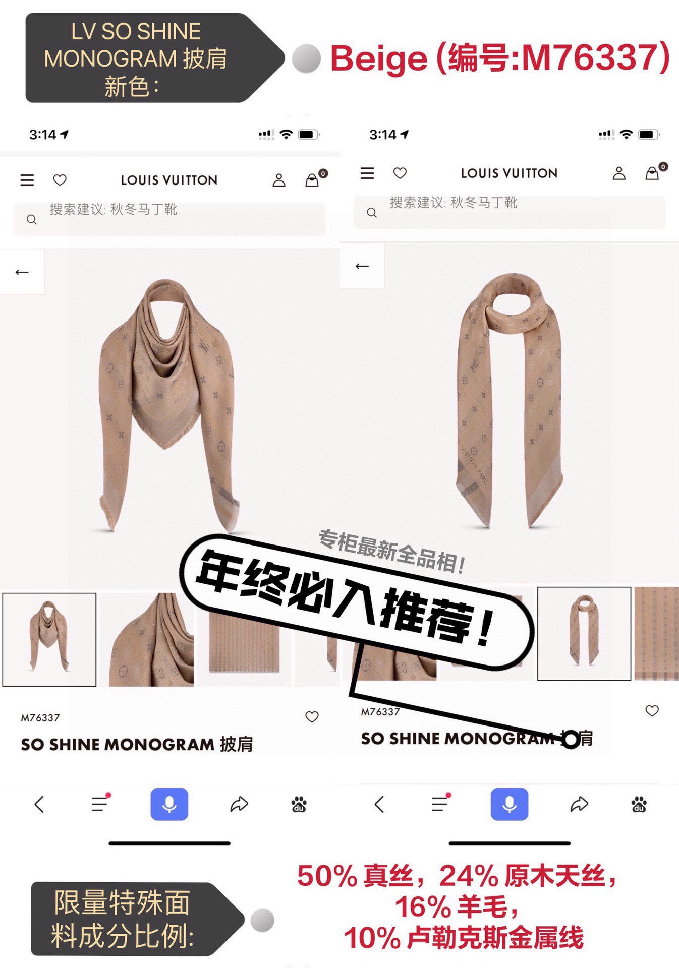 PL家重磅极品贸易公司渠道货‼超级激动啊~👍超级流弊。最好的LV！品质绝了，被QC“潜规则”的LV最最经