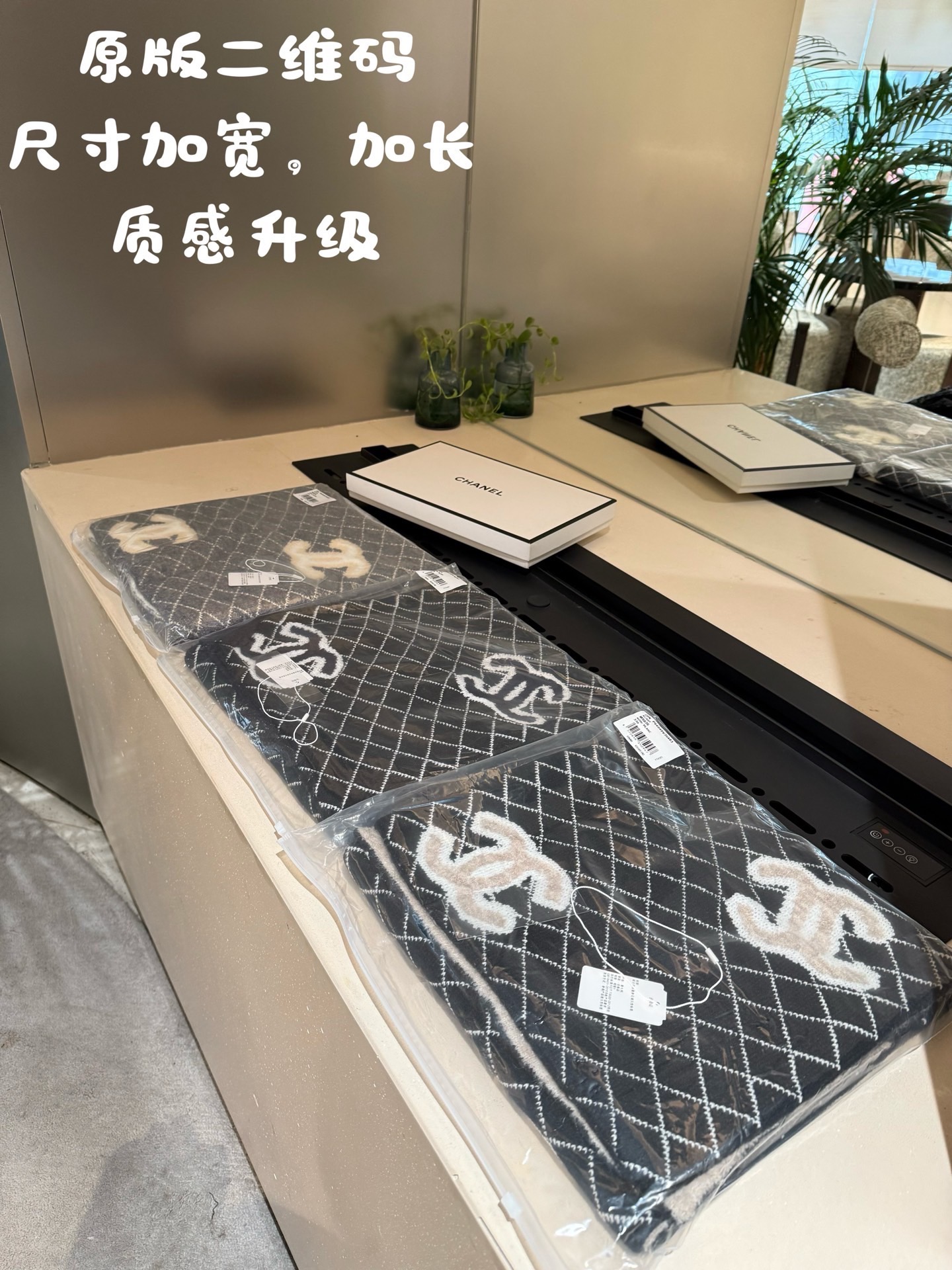 P高版本来啦👍👍升级款啦（质量升级，尺寸加宽）👍👍香奈儿专柜新款【小香刺绣披肩】💖💖美翻了[流泪]御用殿