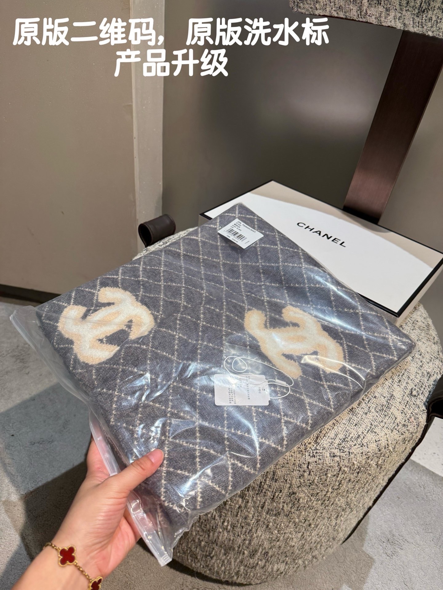 P高版本来啦👍👍升级款啦（质量升级，尺寸加宽）👍👍香奈儿专柜新款【小香刺绣披肩】💖💖美翻了[流泪]御用殿