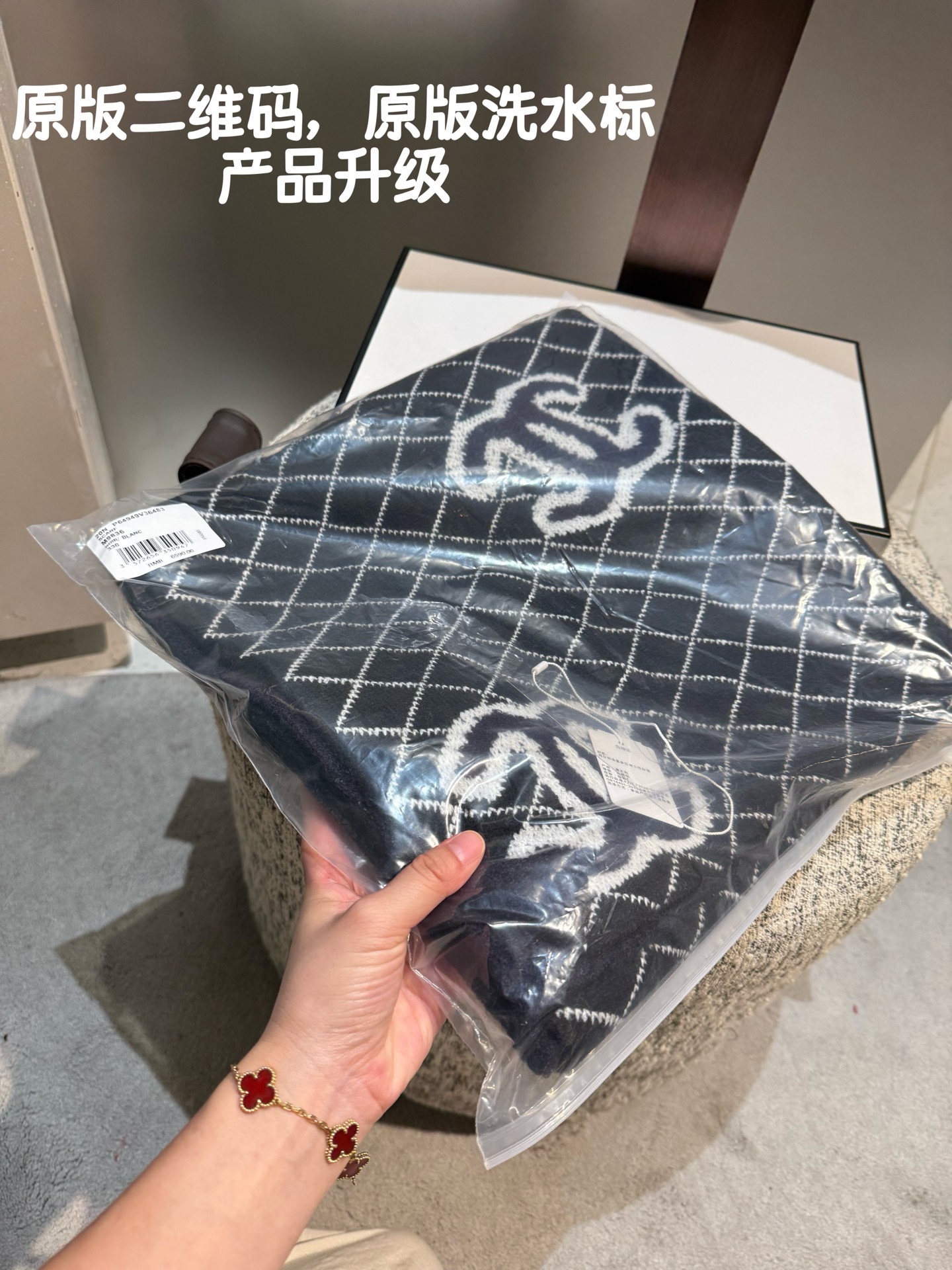 P高版本来啦👍👍升级款啦（质量升级，尺寸加宽）👍👍香奈儿专柜新款【小香刺绣披肩】💖💖美翻了[流泪]御用殿