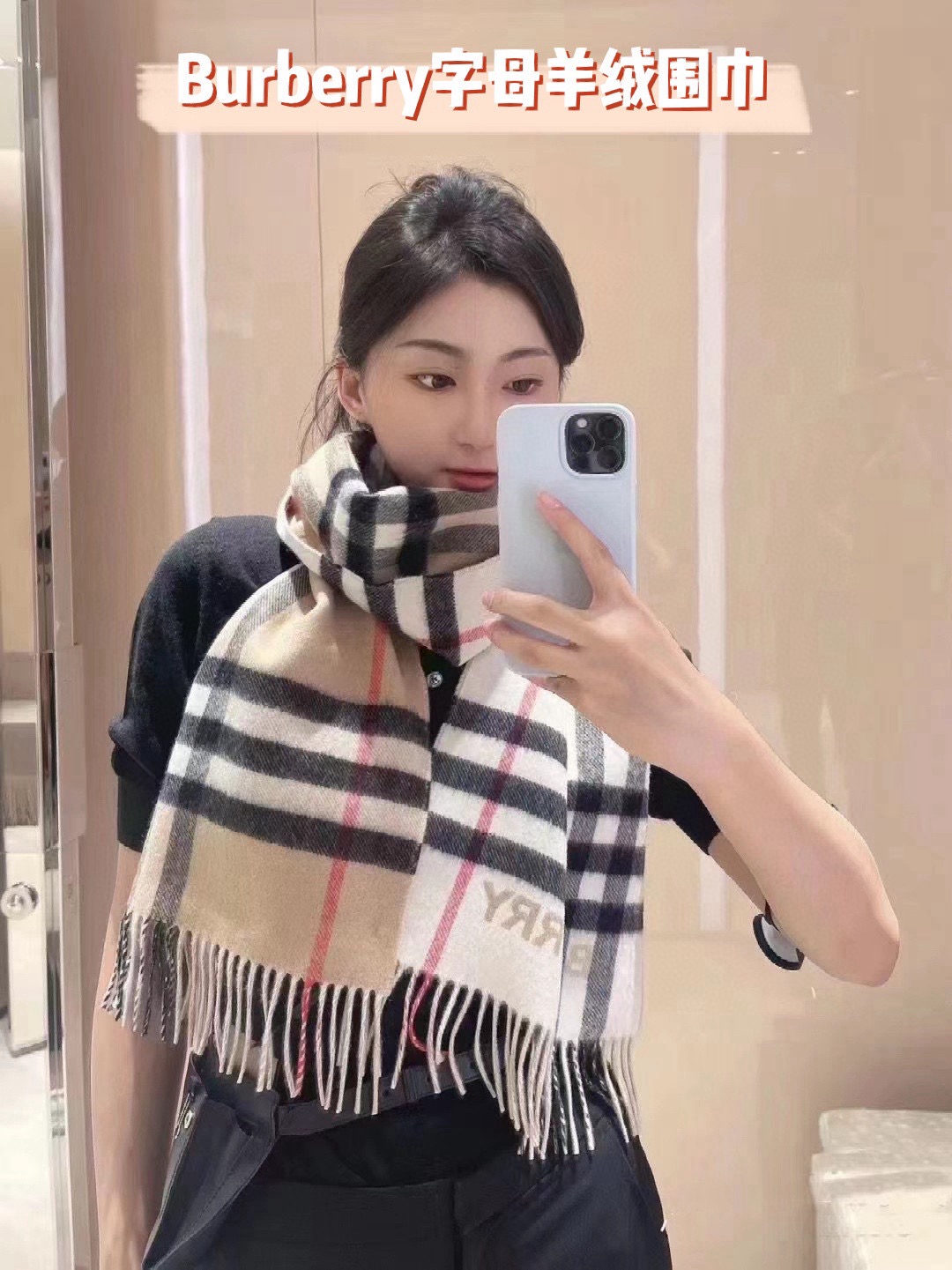 P巴宝莉拼接款尺寸：168x30cm 经典格纹撞色特别好看，完全不挑人，细节到位！男女通用款！.