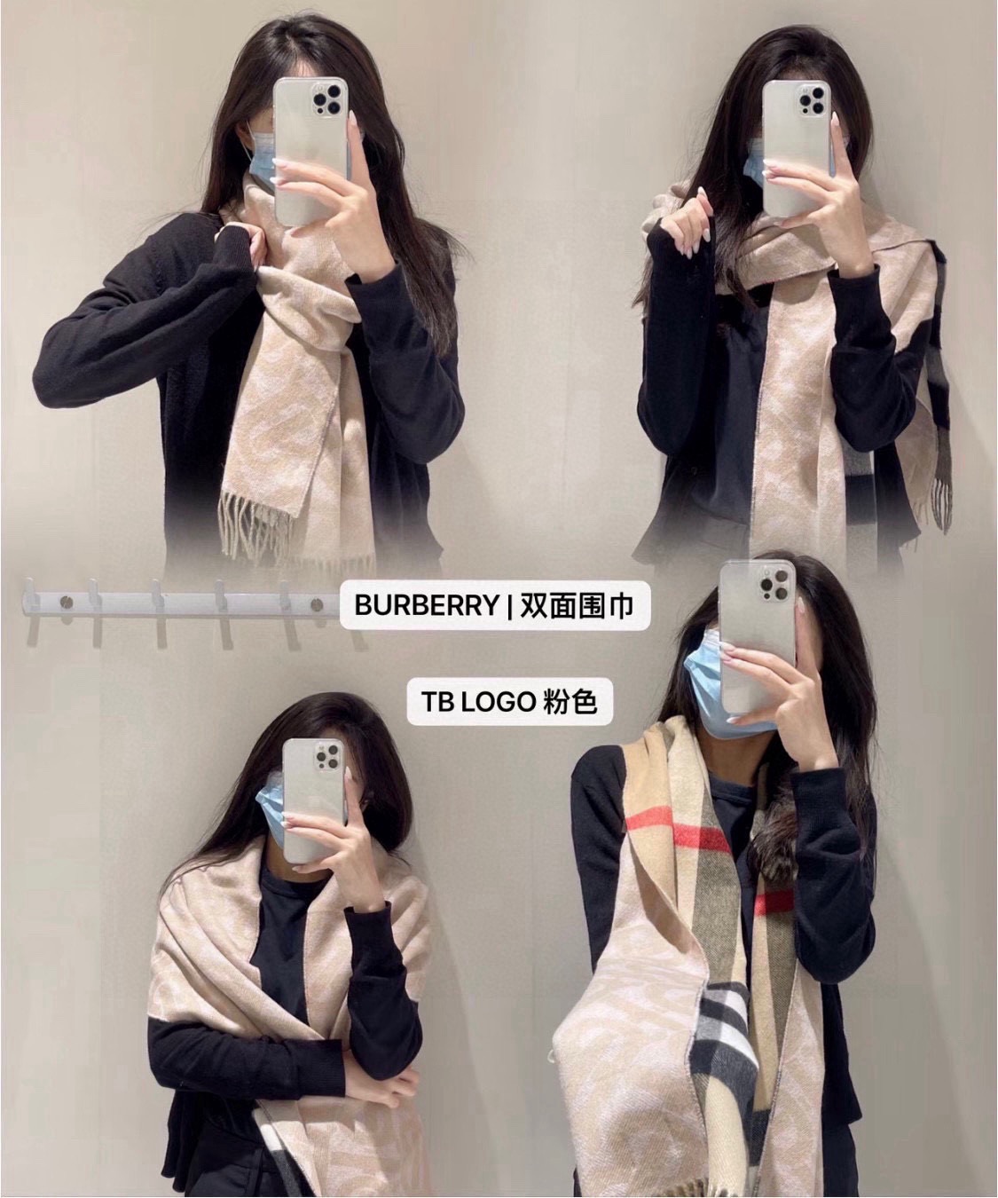 PTB 双面格子 B家最新款，全部采的原样回来做的，👍👍不论颜色🔝，原料 ，🔝手感 ，🔝标都做到了一致🏆