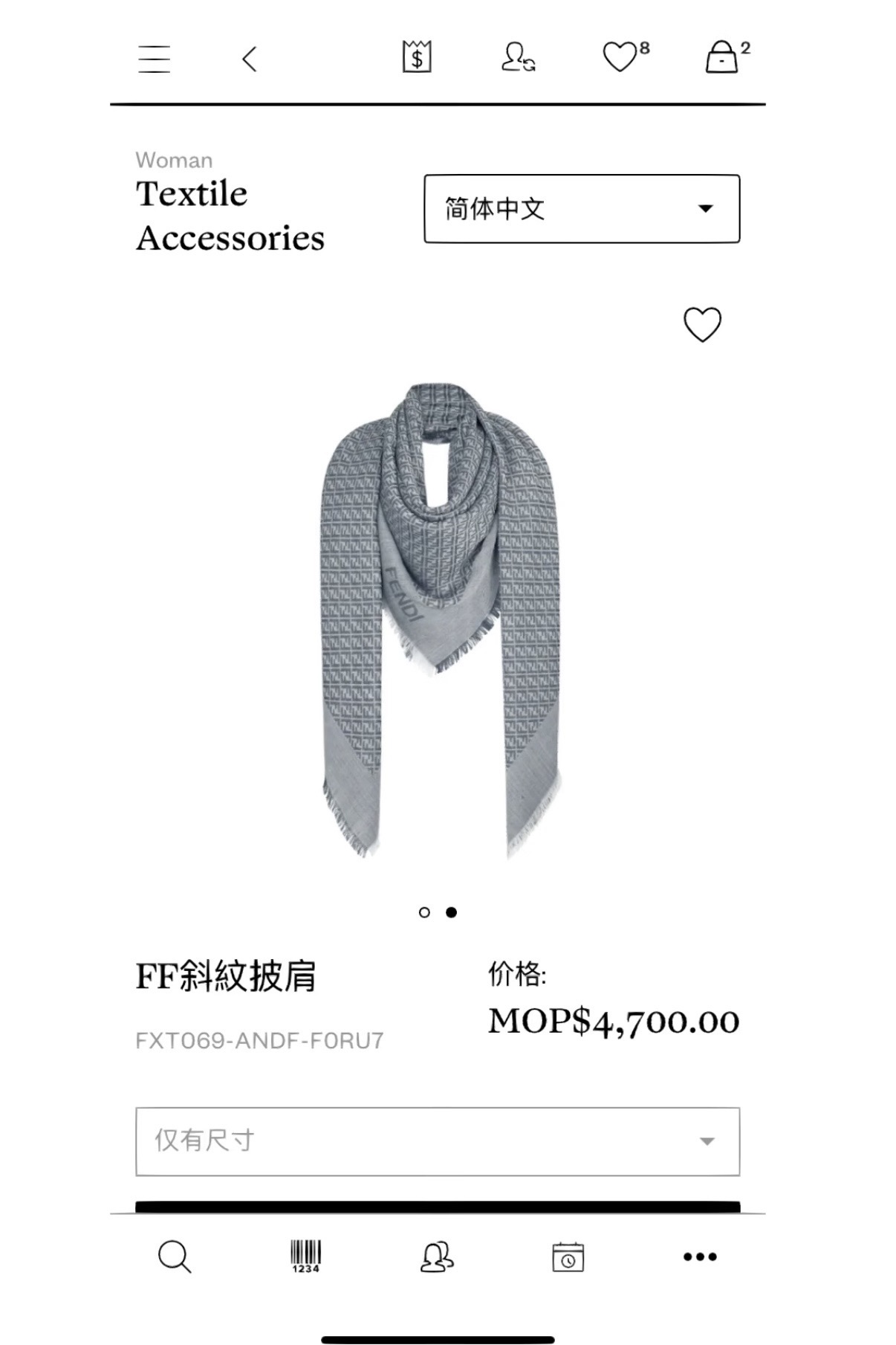 P𝐅𝐞𝐧𝐝𝐢 《FF字母提花披肩》𝐒𝐢𝐳𝐞:𝟏𝟒𝟎𝐱𝟏𝟒𝟎𝐜𝐦 双F提花大方巾，专柜新品·精美编织设计提