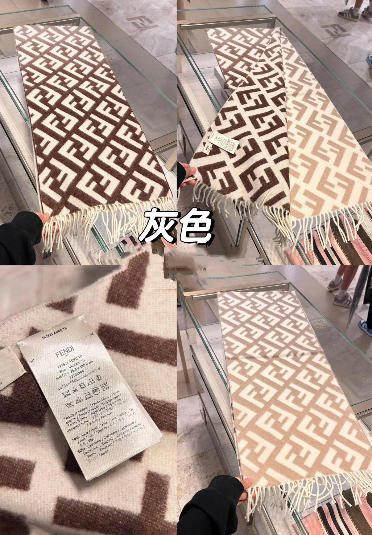 PFendi老花渐变双面羊绒围巾，柔软细腻的双面风格，FF经典提花渐变；柔软的羊毛和羊绒材质。来自Stefano Pil