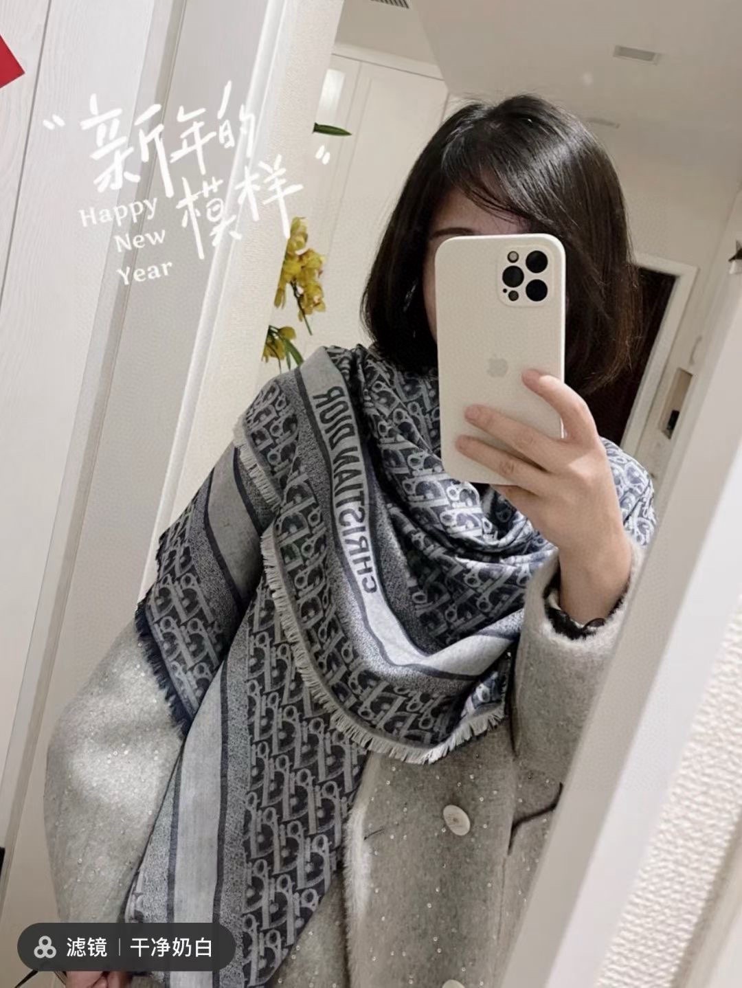 。高版本😈Dior披肩❤️经典方巾字母👍搭配丝毛混纺的华美质感，与成衣和配饰系列单品搭配相宜。尺寸：14