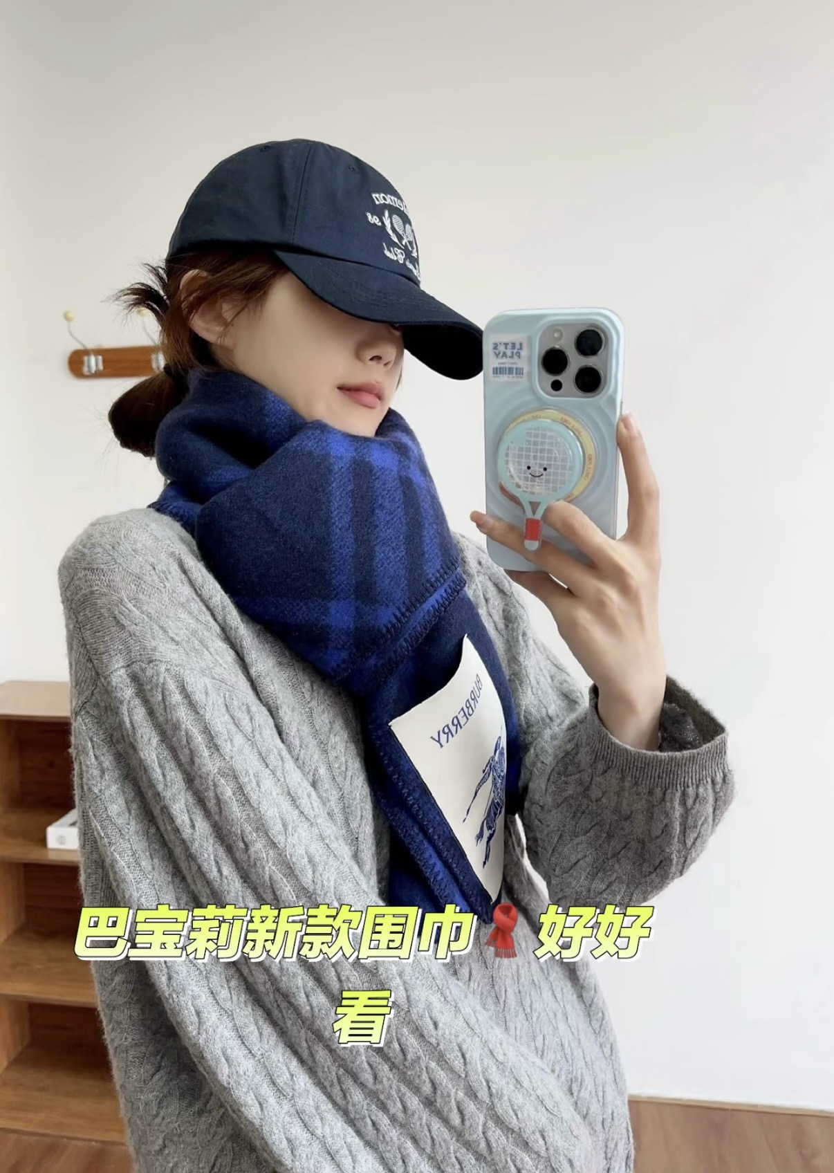 。【全智贤同款】低调的奢侈感❗️极品柔美精英高手级别的时髦感围巾❗️这款Burberry羊绒羊毛混纺围巾