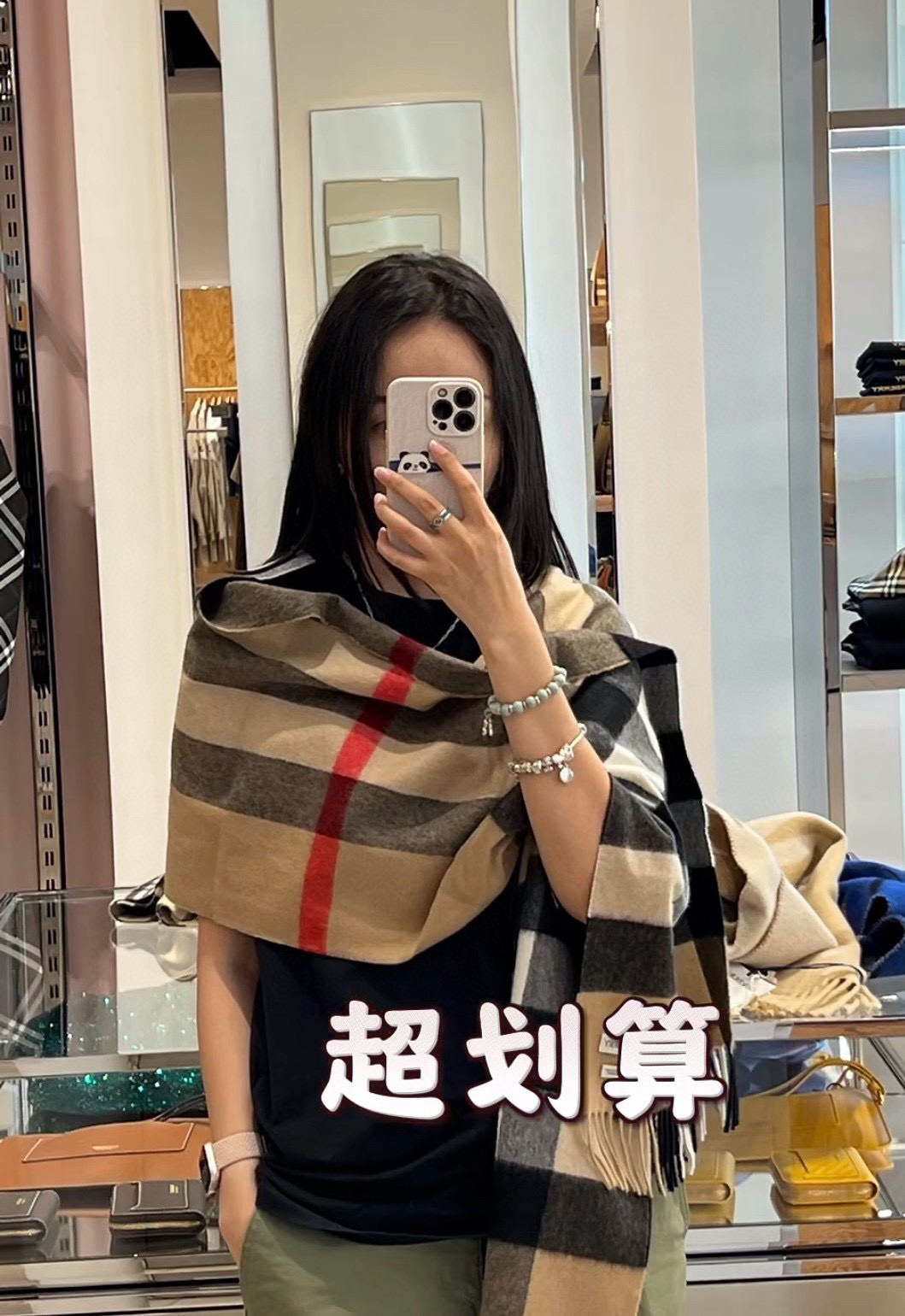 P巴宝莉【男女围巾】怒赞自留，难得的高端男款！家属福利！巴宝莉非常正的男士围巾~面料大爱，非常柔软细腻舒