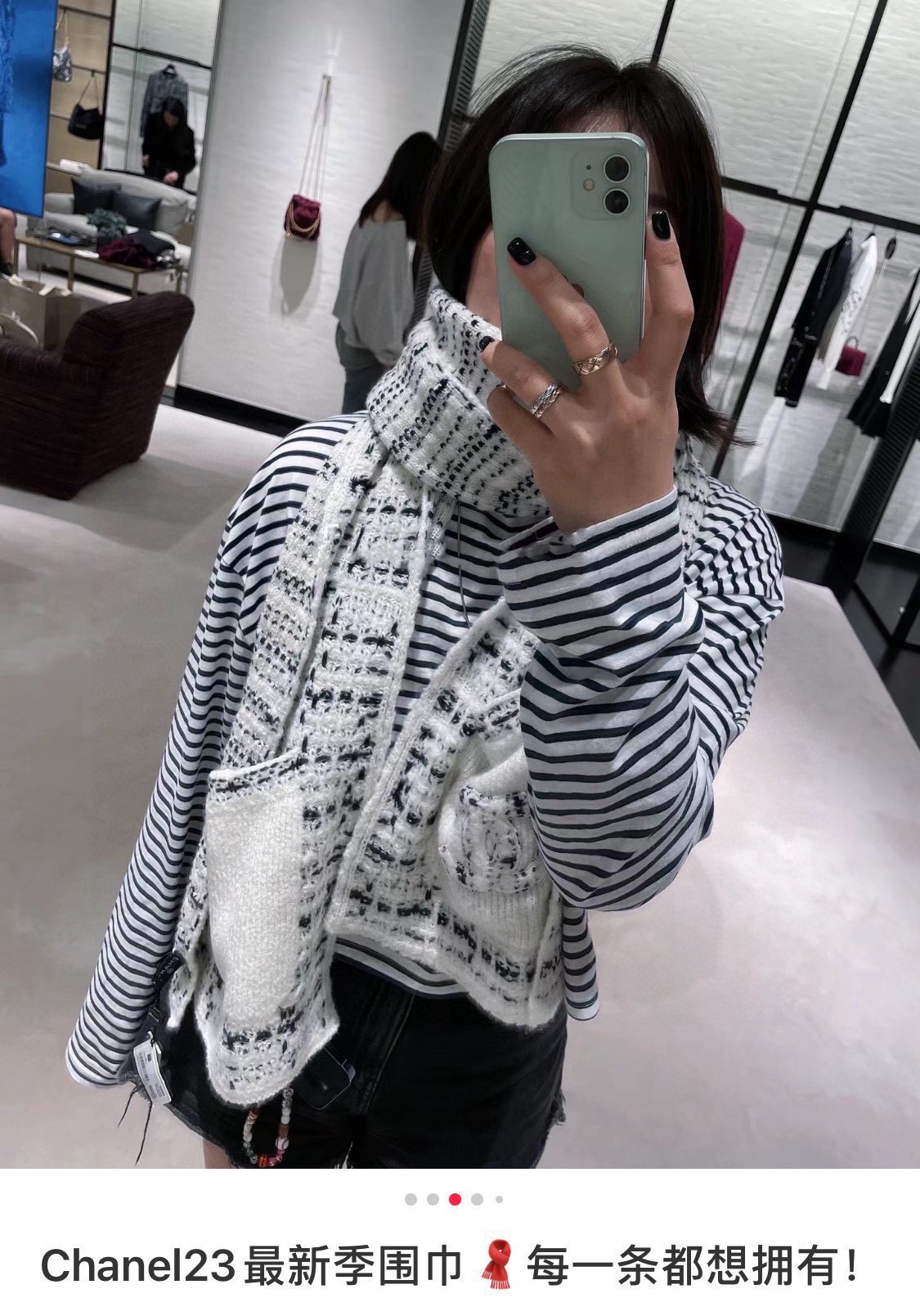 P香奈儿带口袋针织围巾🧣直跺脚地喜欢！高级又带点时髦的趣味！！当之无愧最主打的秋冬系列~ 冬日给我们自信