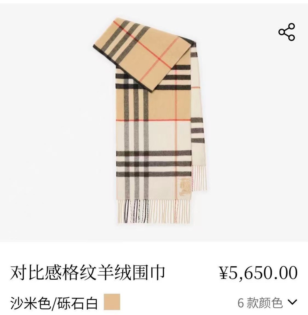 PB家。【新款战马拼色格纹羊绒围巾：对比感格纹】面料：羊绒，尺寸：30*168！想要温暖冬季的必备百搭单品， 今年冬天保
