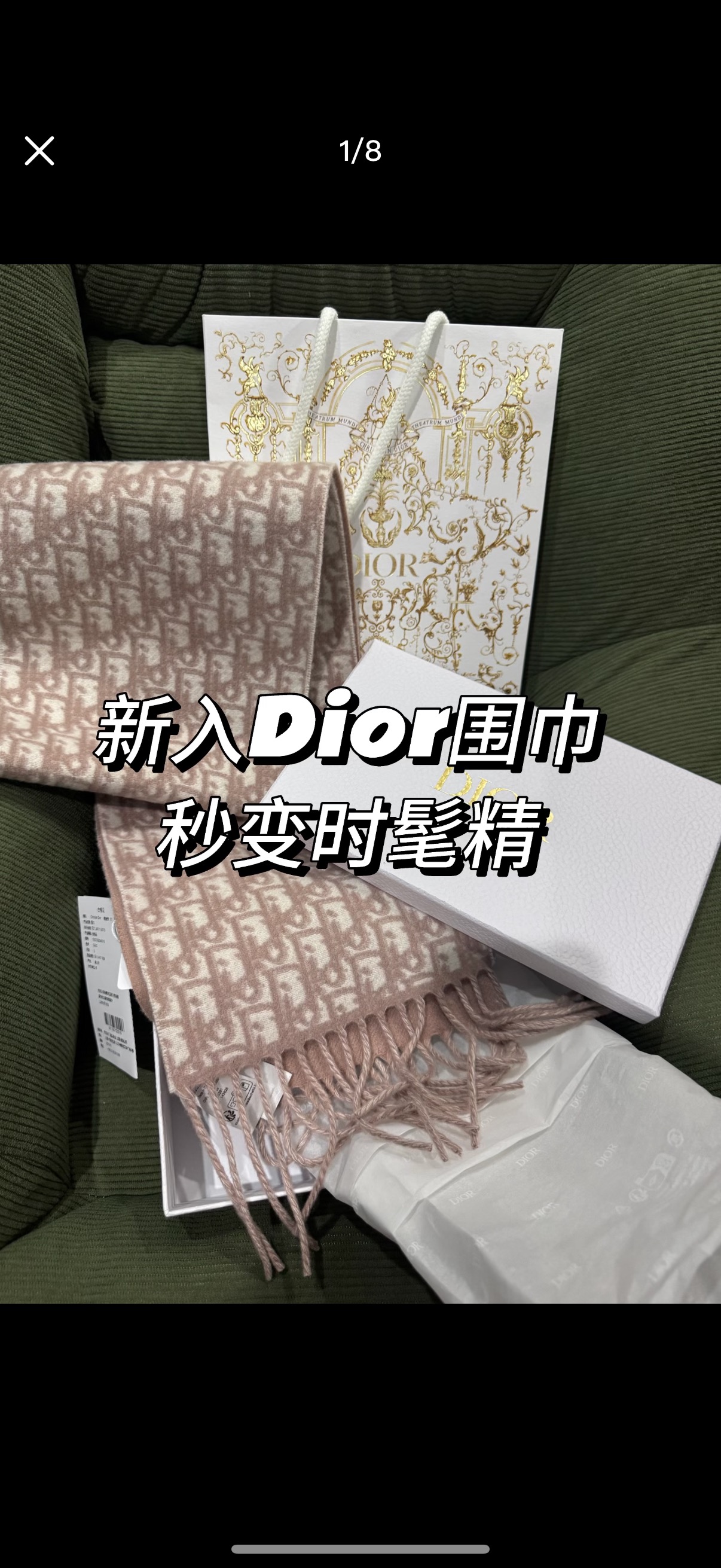 PDior男女款围巾雙色老花圍巾🧣 斷貨王 雙色老花圍巾🧣 100%山羊絨 3xxx超合適 這條一定大熱尺寸：145*1