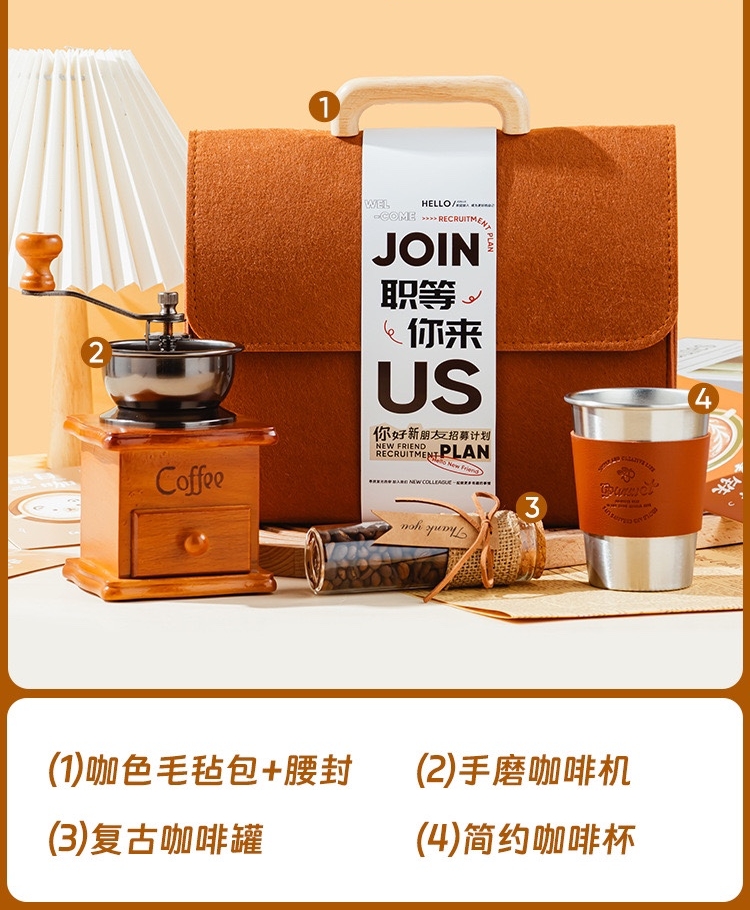 毛毡包+咖啡机+咖啡豆+不锈钢咖啡杯