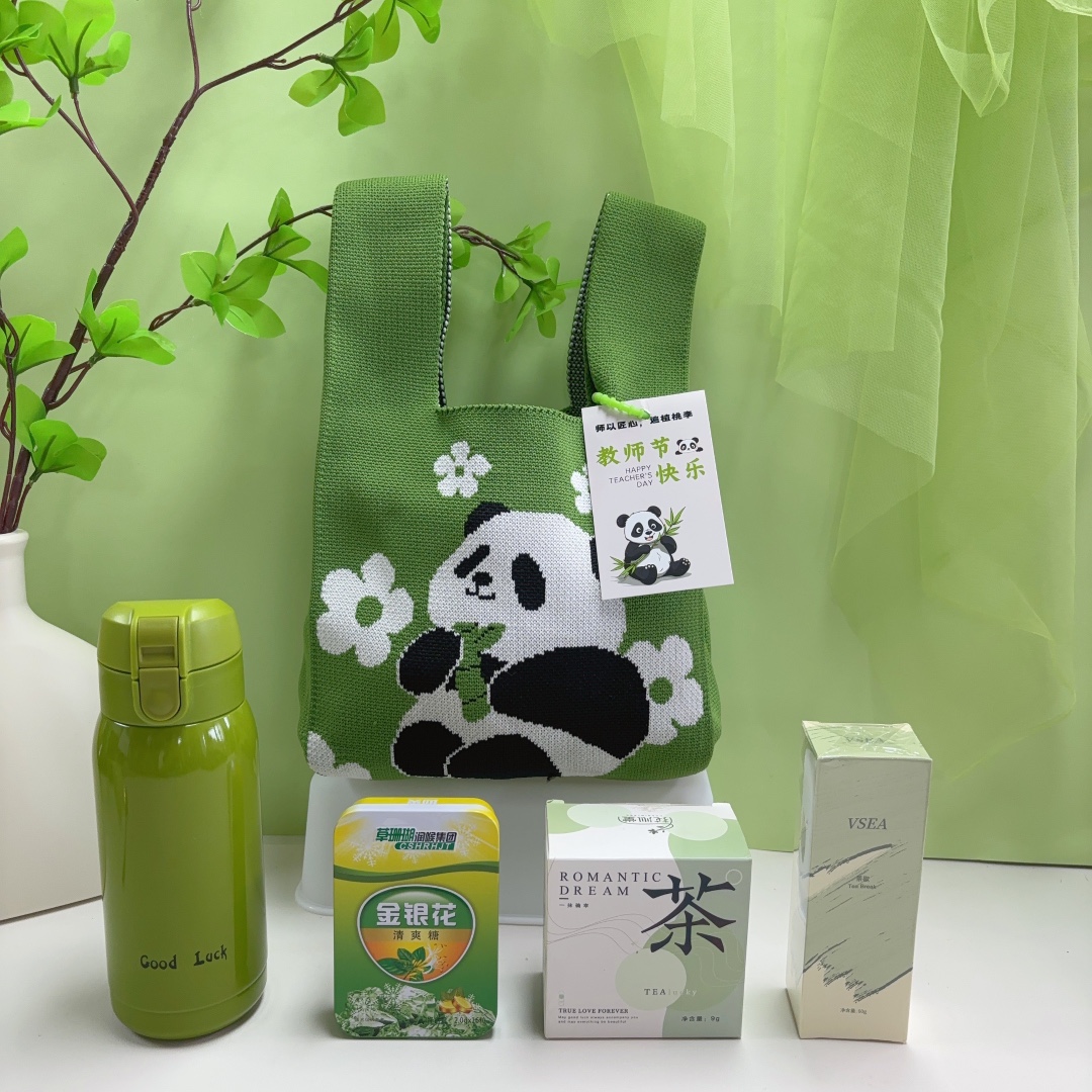 🌿学校定制教师节礼物（满满心意 太暖心啦可爱的国宝熊猫针织包作为教师节礼物既有心意又很实用