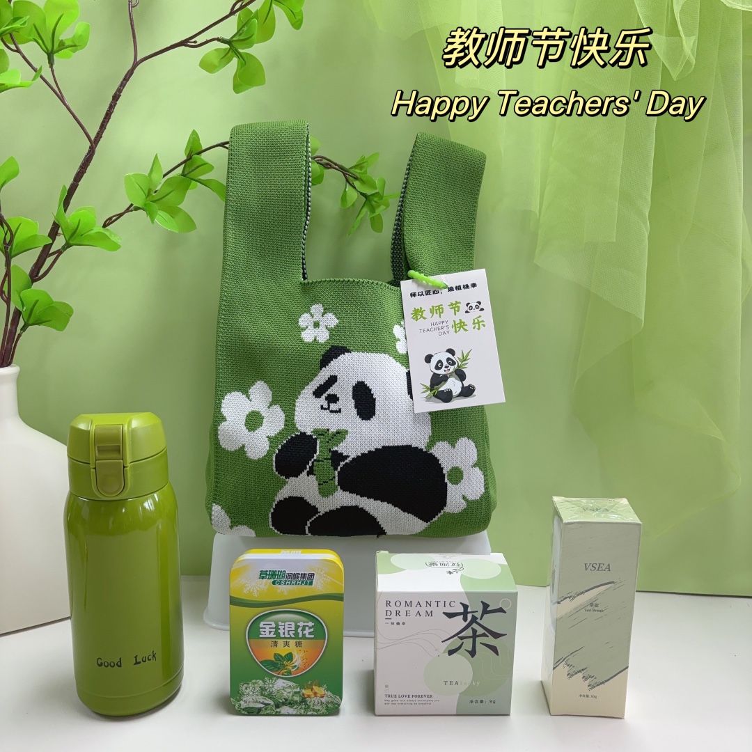 🌿学校定制教师节礼物（满满心意 太暖心啦可爱的国宝熊猫针织包作为教师节礼物既有心意又很实用