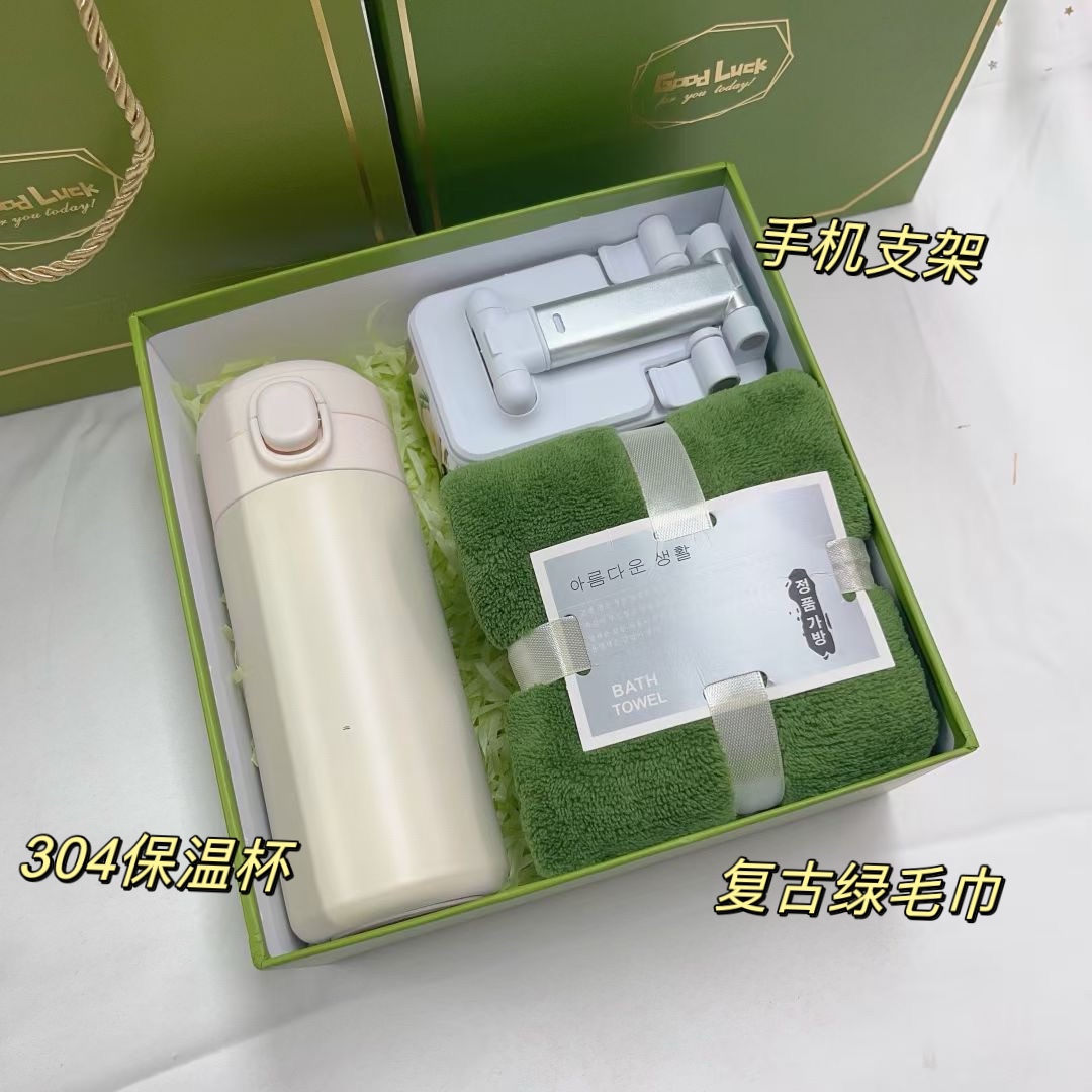 💚 一件30套