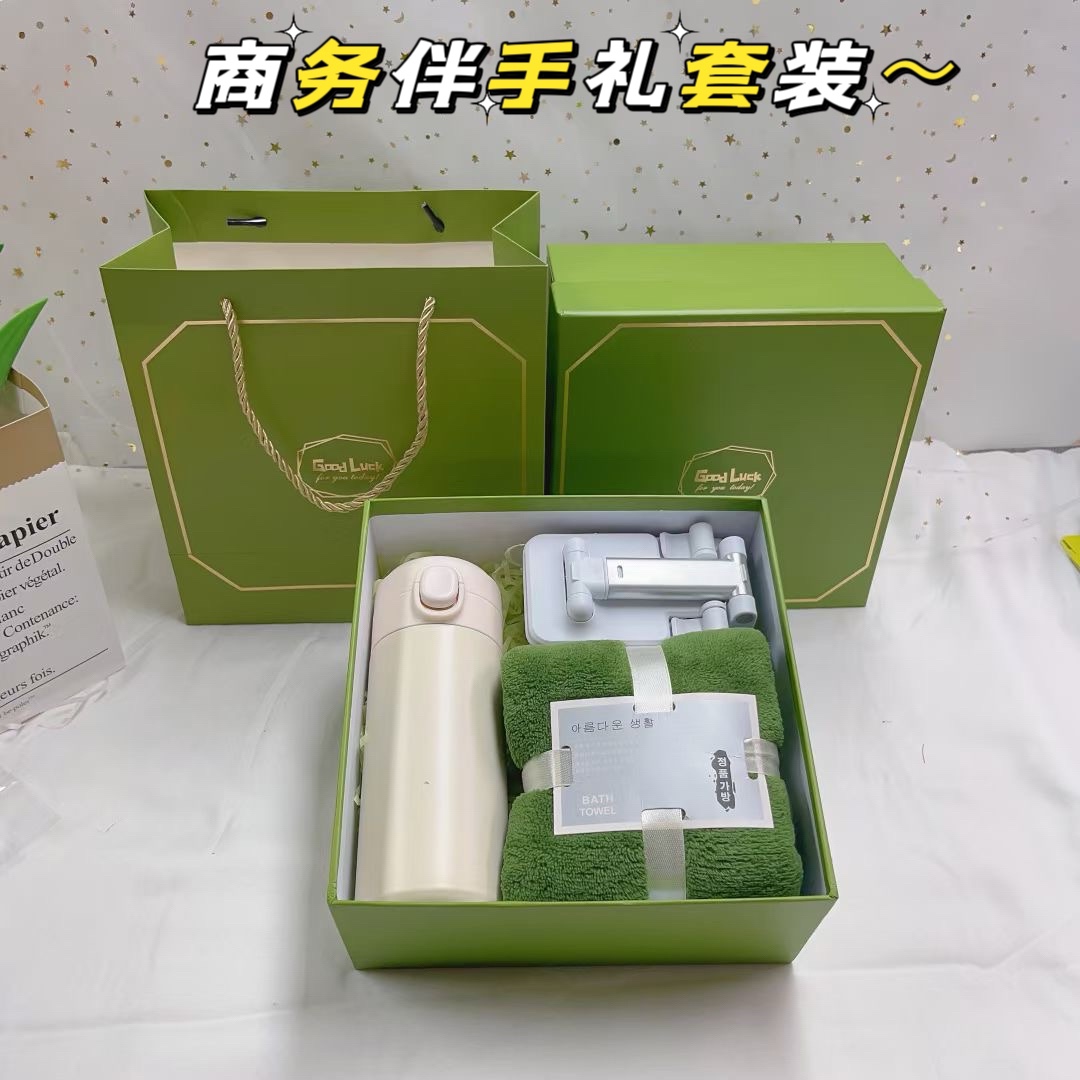 💚 一件30套