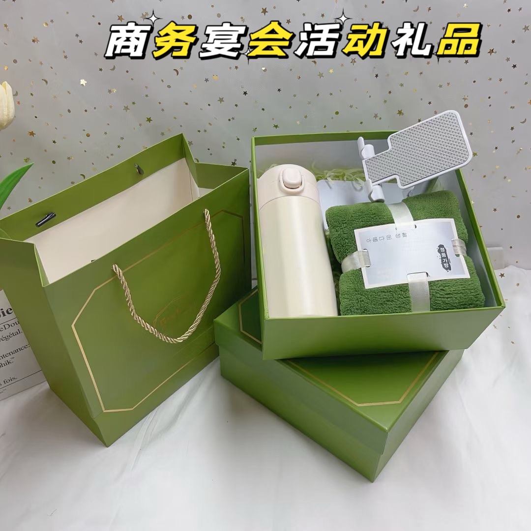 💚 一件30套
