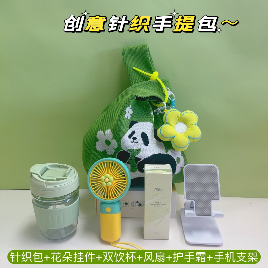 🌿节日好礼