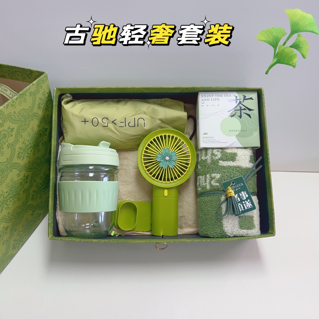 🌿24套