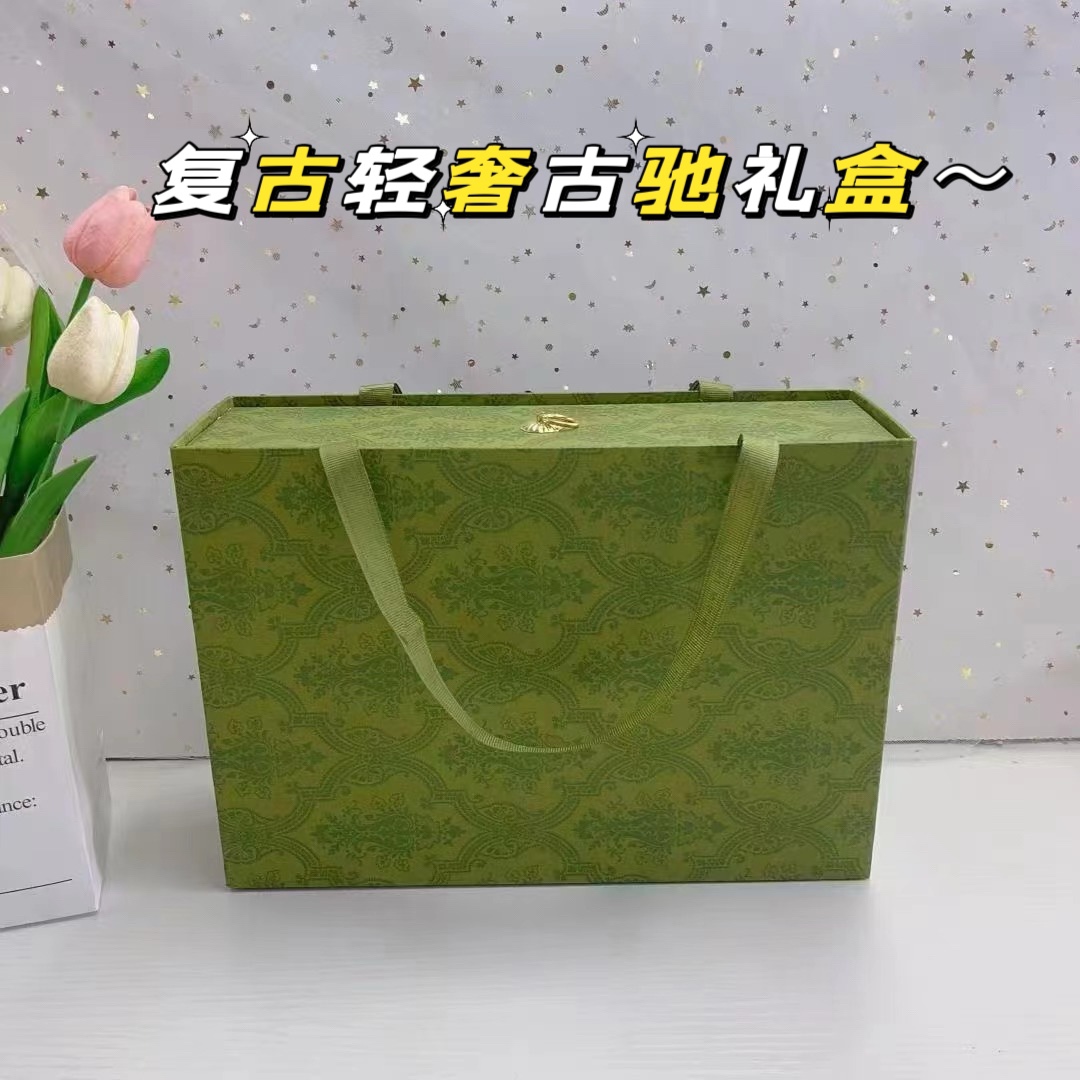 🌿24套