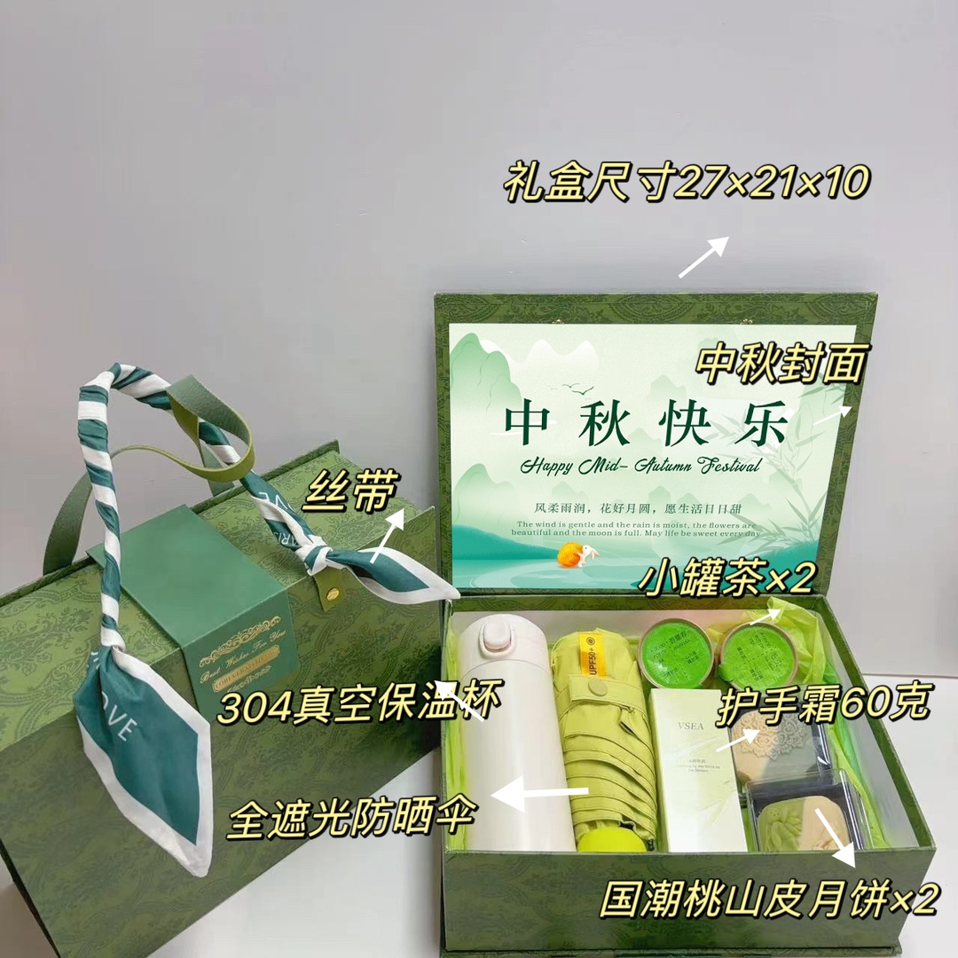 🎁 封面可支持定制！！