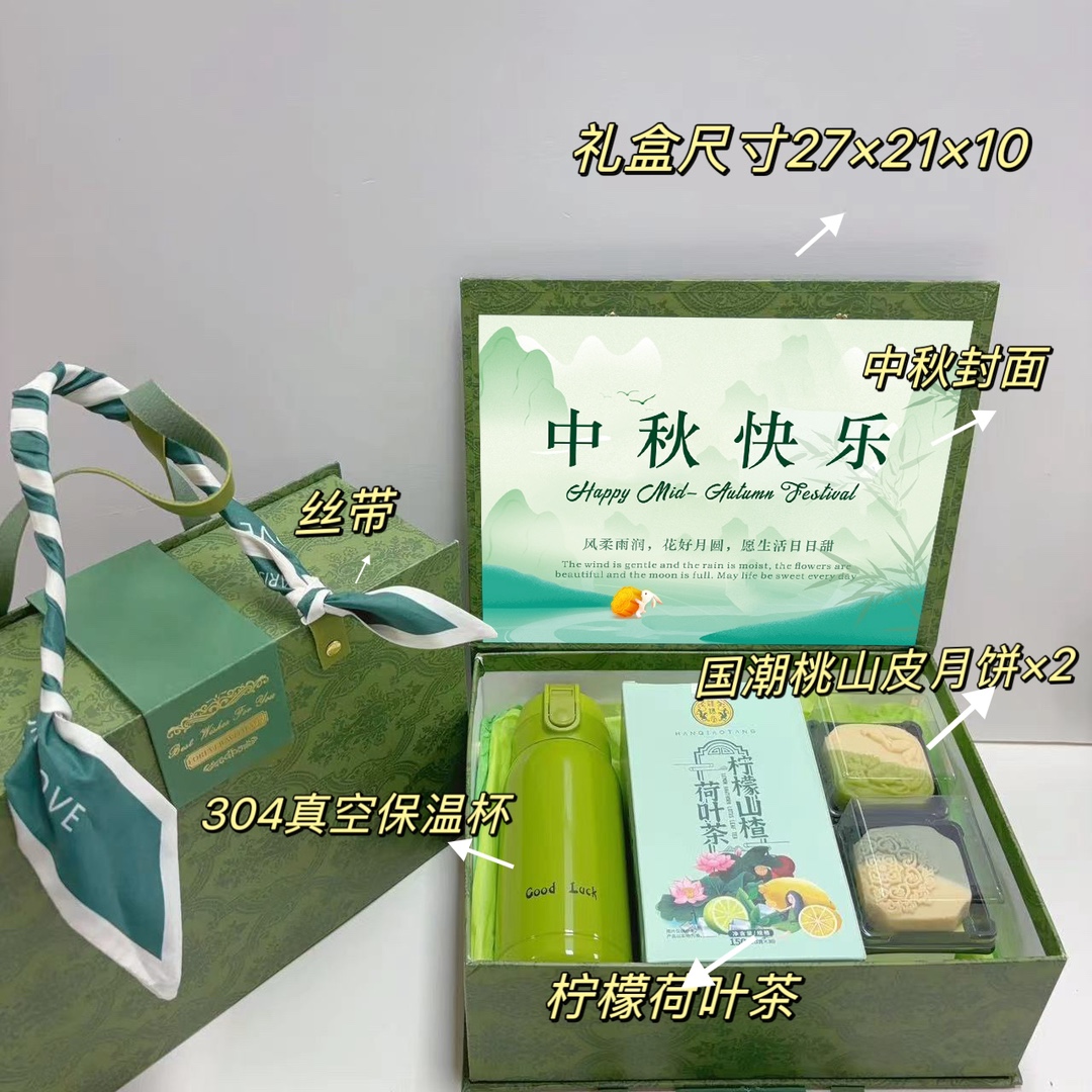 🥮一件 33套 支持封面定制