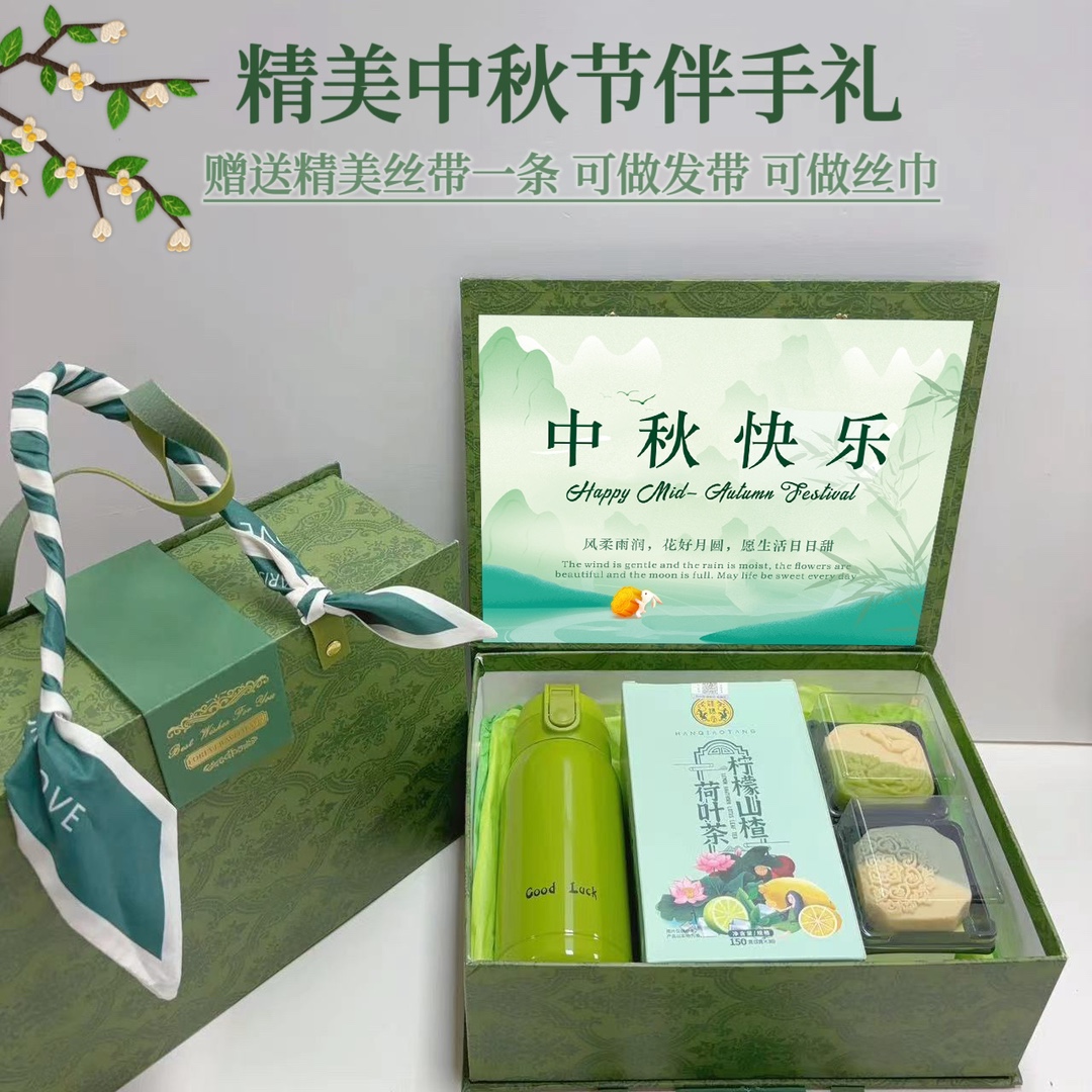 🥮一件 33套 支持封面定制
