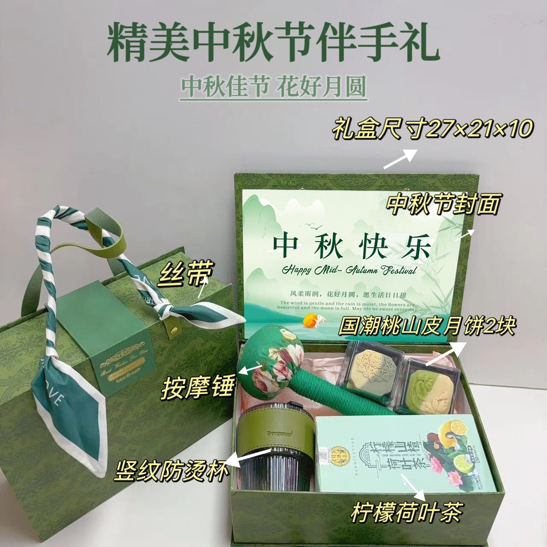🎁 可定制封面