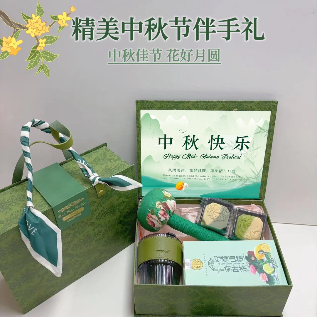 🎁 可定制封面