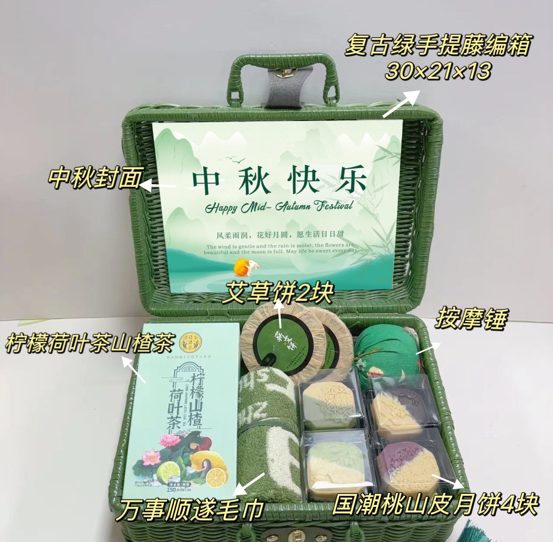 🥮一件32套