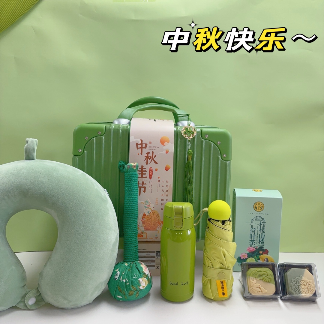 🥮 可定制logo 一件11套