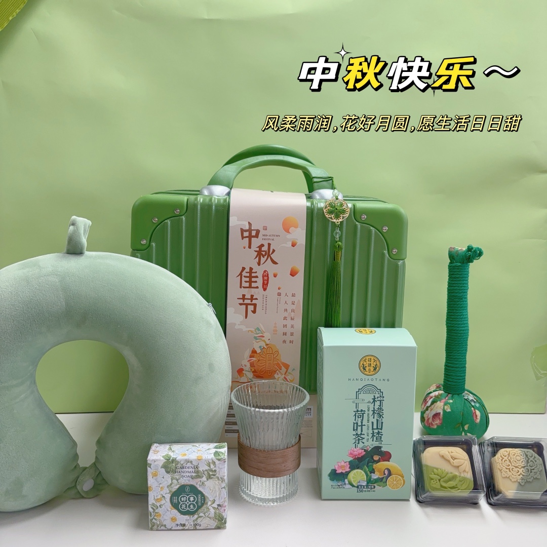 🥮可定制logo 一件11套