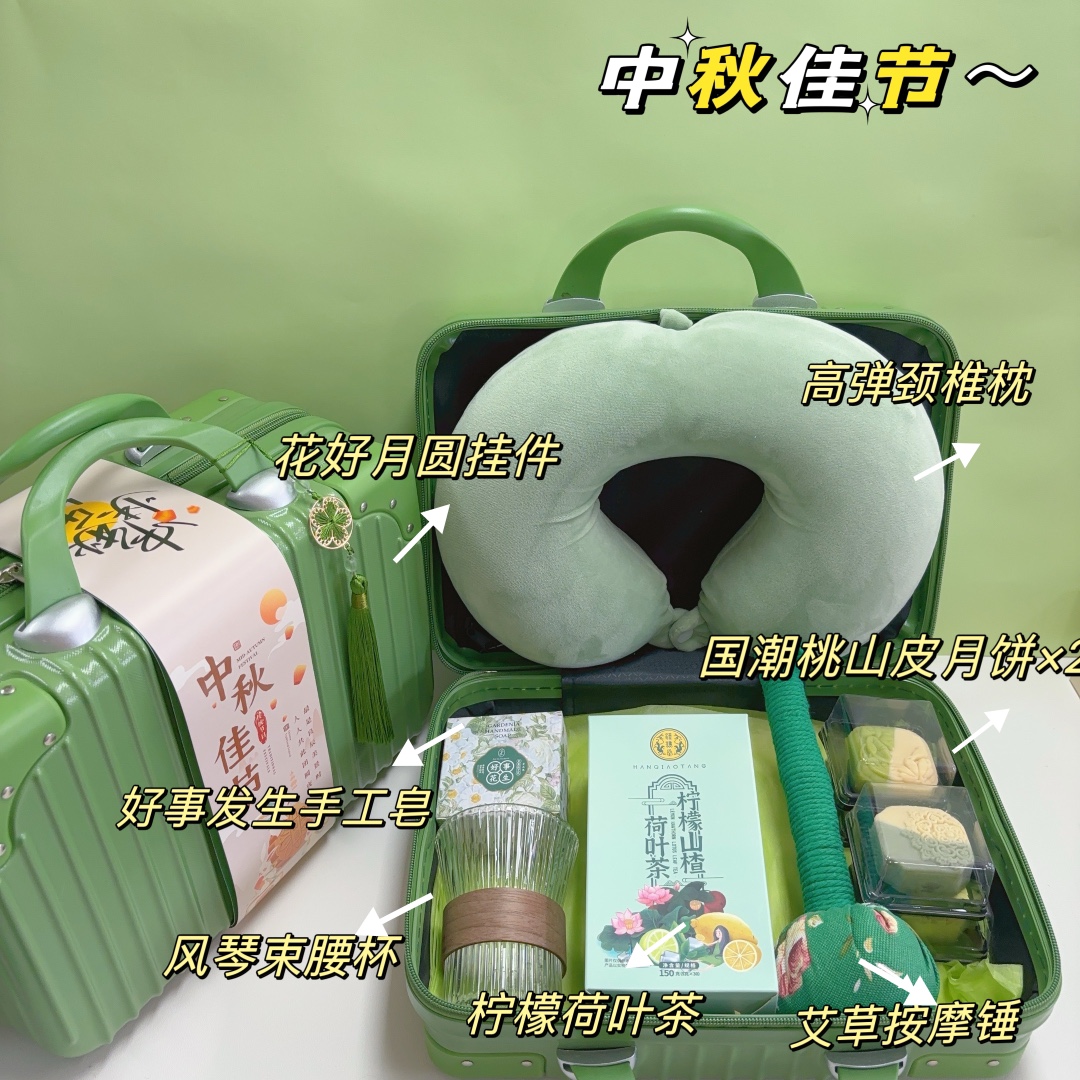 🥮可定制logo 一件11套