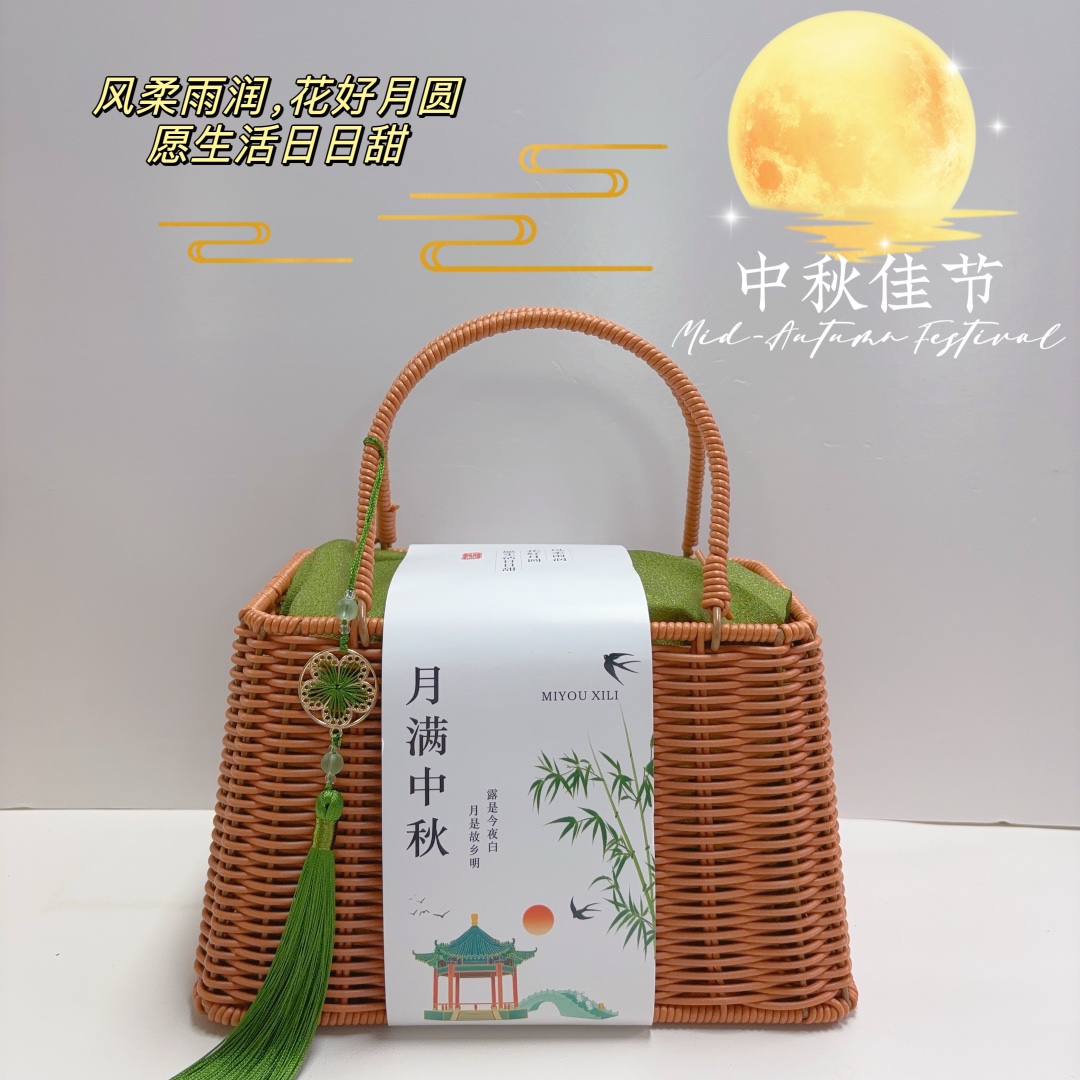 🥮可定制腰封 一件20套